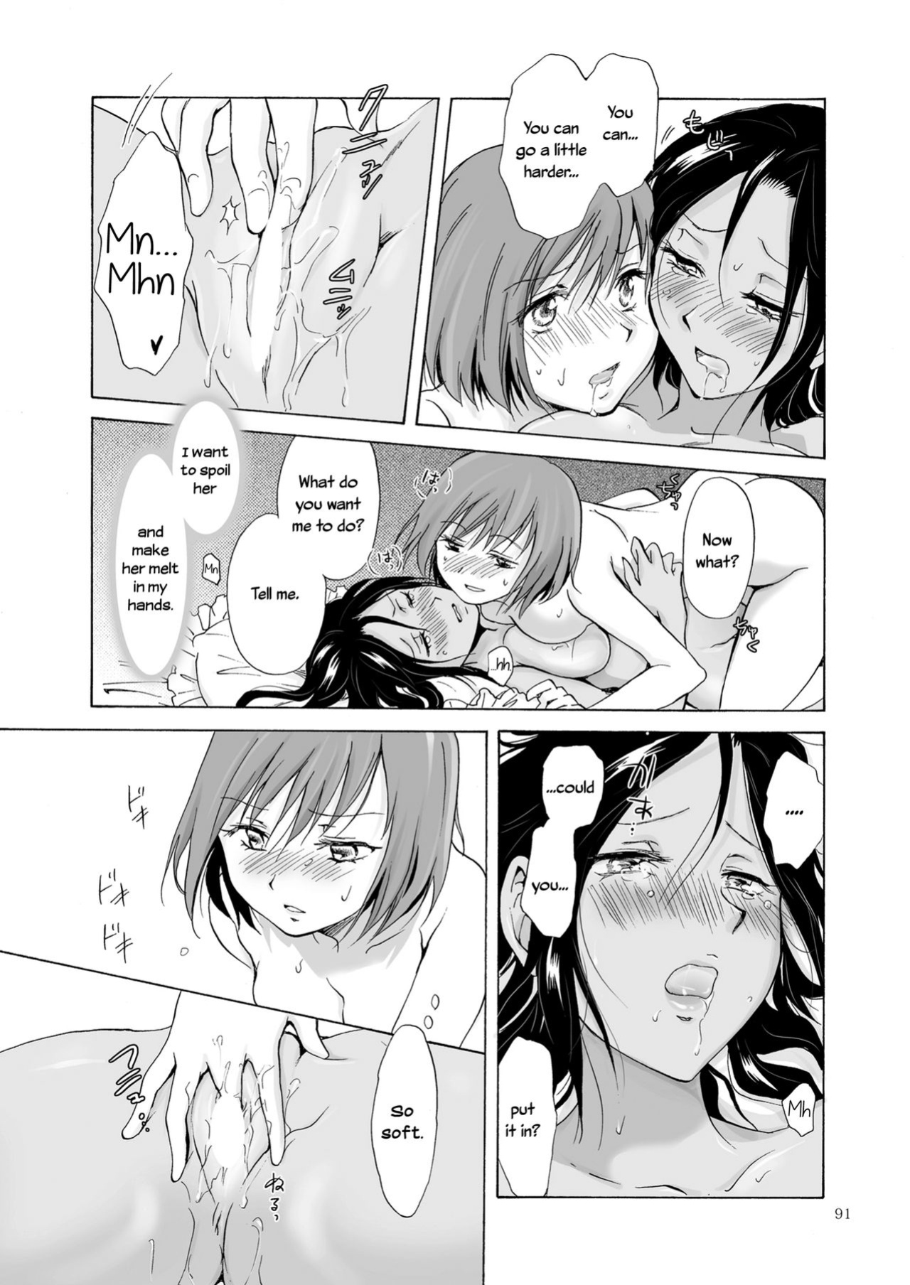 [peachpulsar (Mira)] The Sea, You, and the Sun [Yuri-ism]
