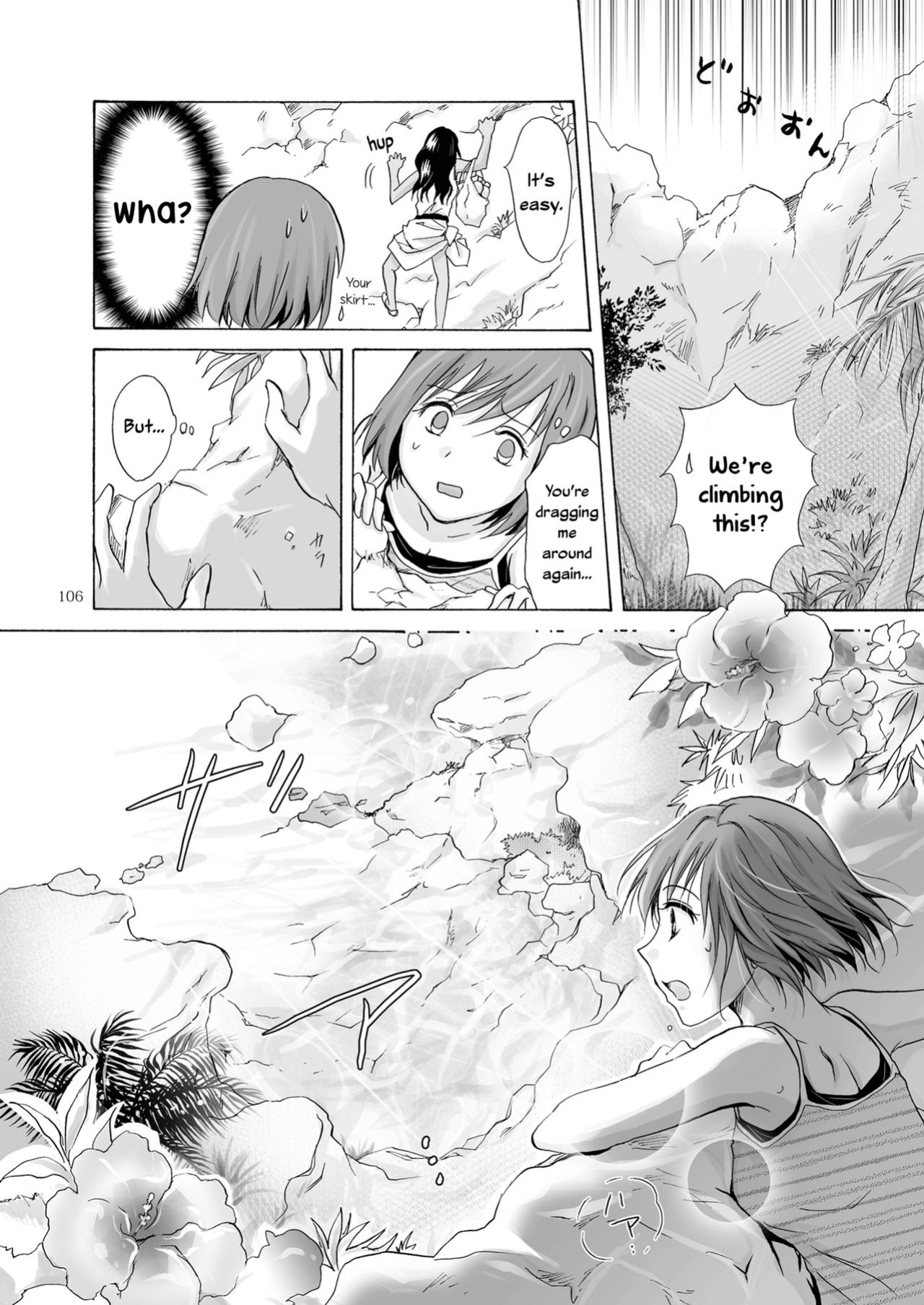 [peachpulsar (Mira)] The Sea, You, and the Sun [Yuri-ism]
