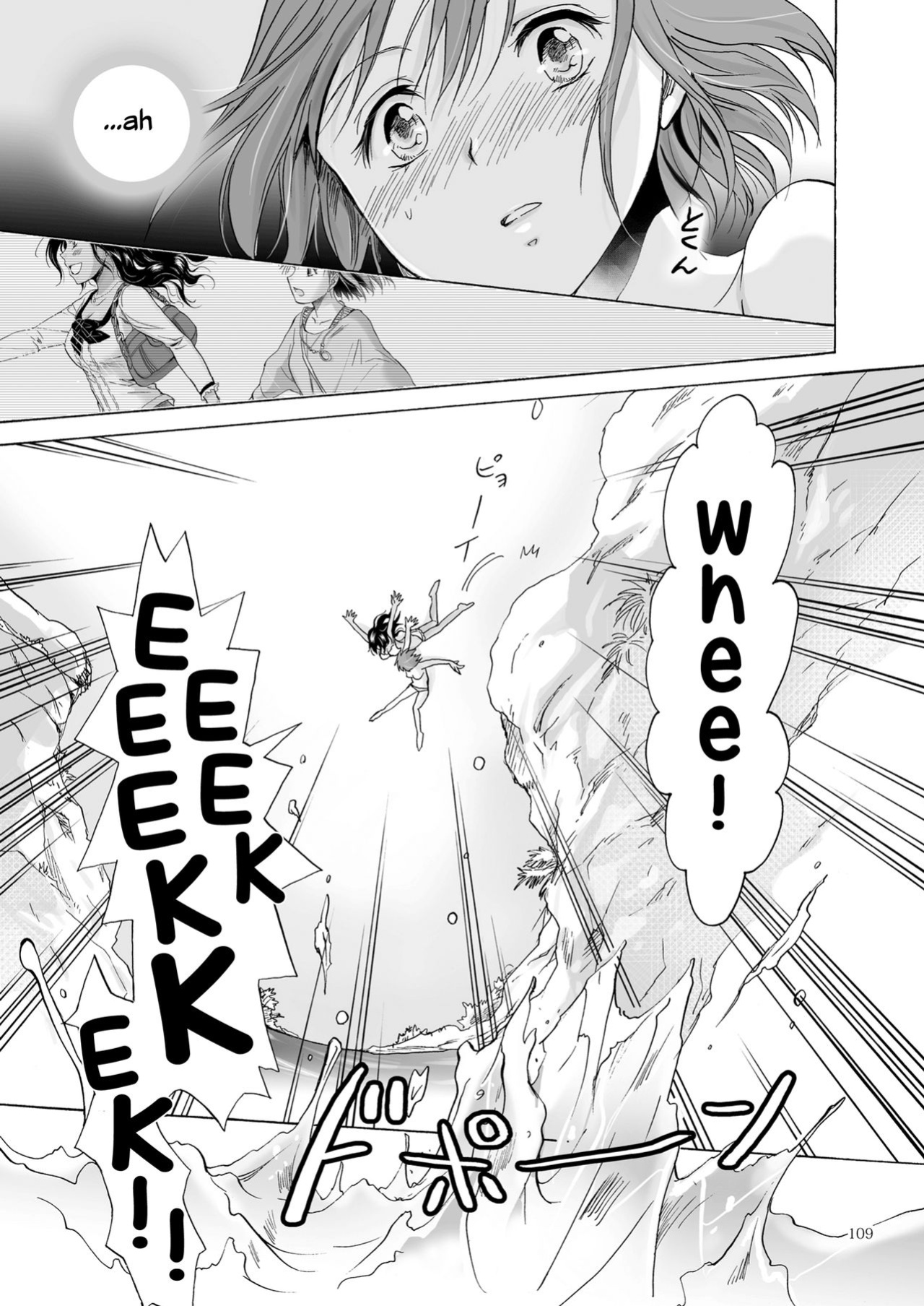 [peachpulsar (Mira)] The Sea, You, and the Sun [Yuri-ism]