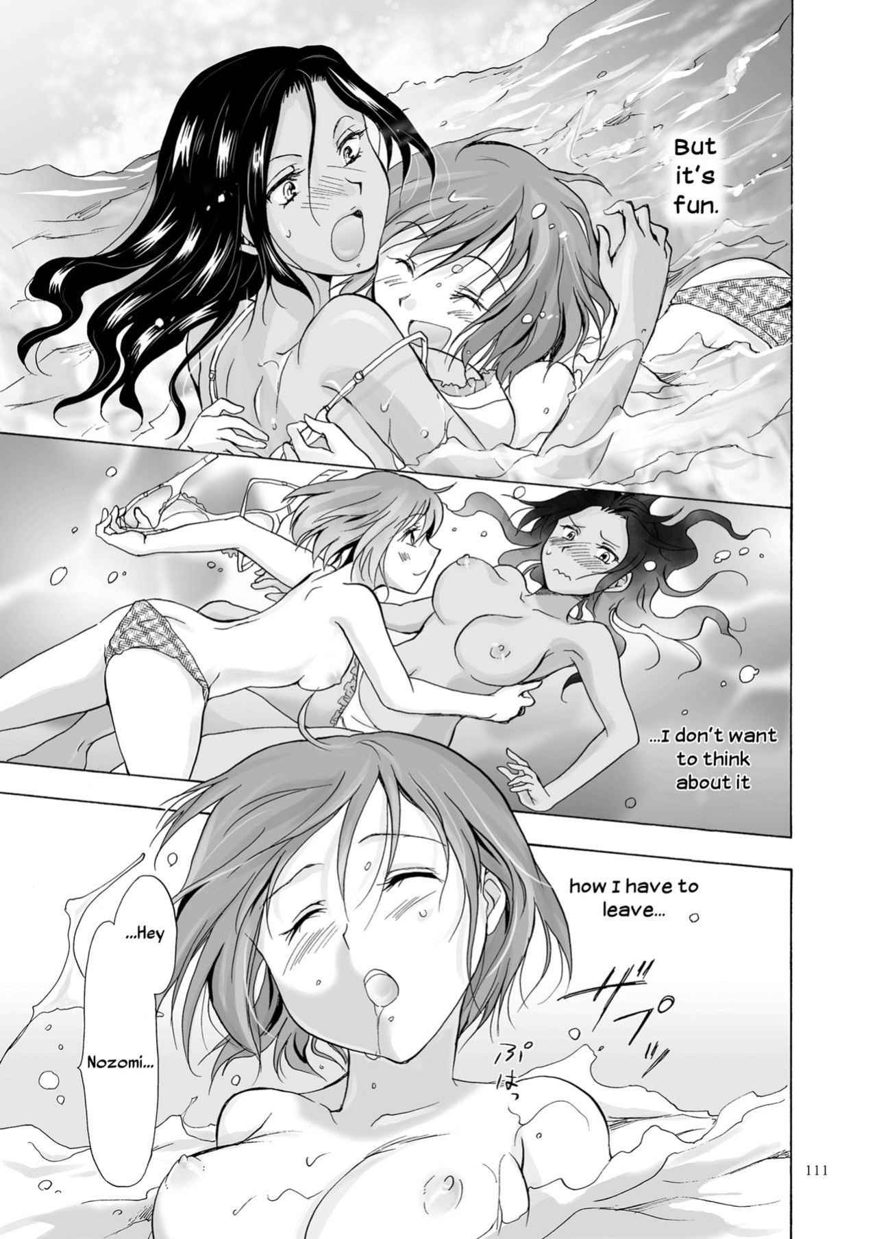 [peachpulsar (Mira)] The Sea, You, and the Sun [Yuri-ism]