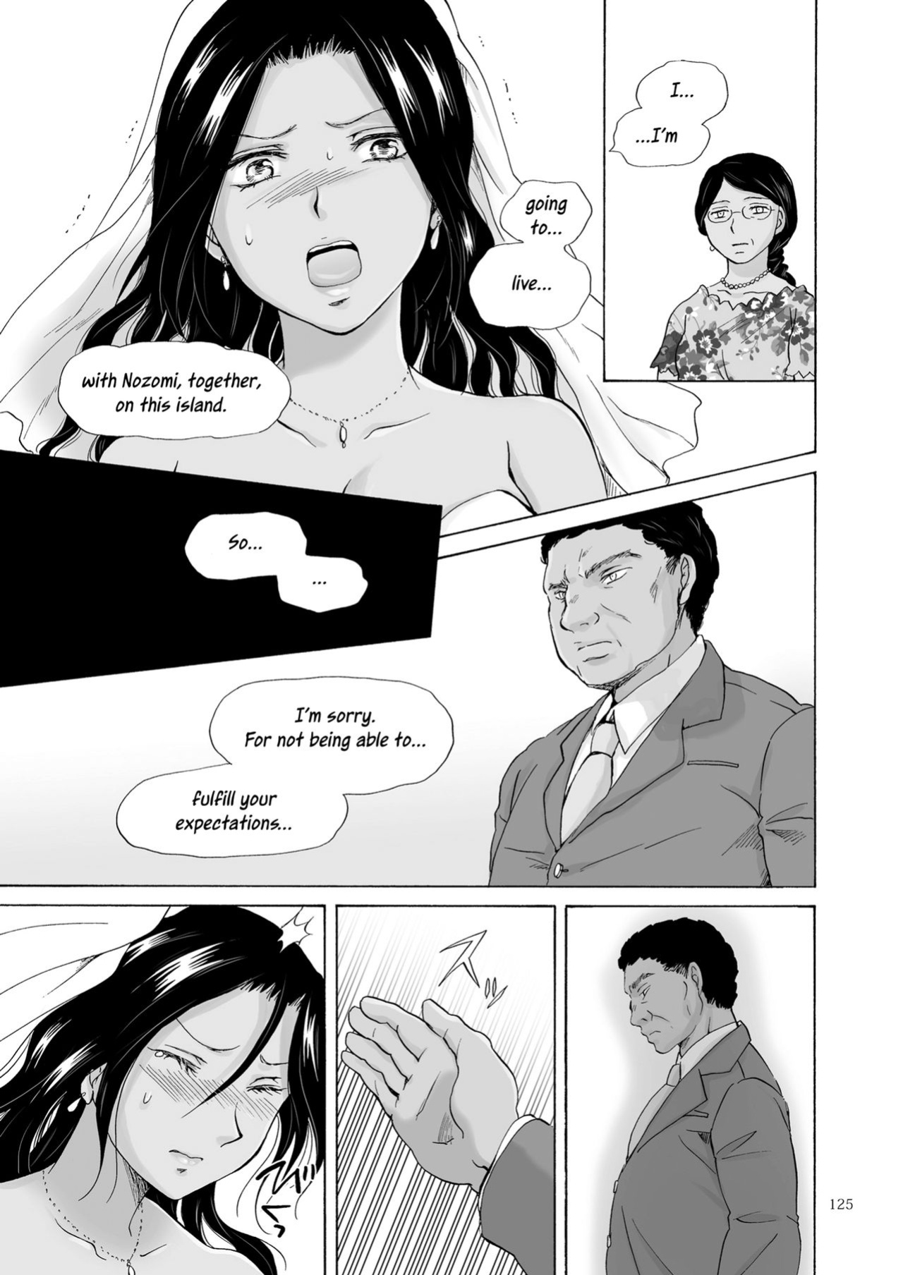 [peachpulsar (Mira)] The Sea, You, and the Sun [Yuri-ism]