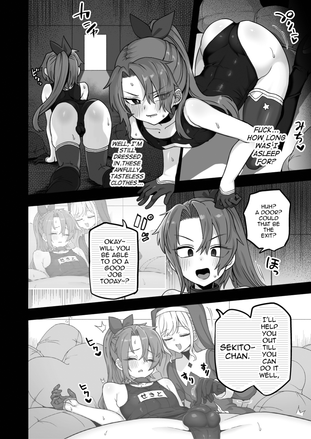 [Odenden (Etori)] Neteiru Aida ni Yatte Okimashita 2 [mysterymeat3]