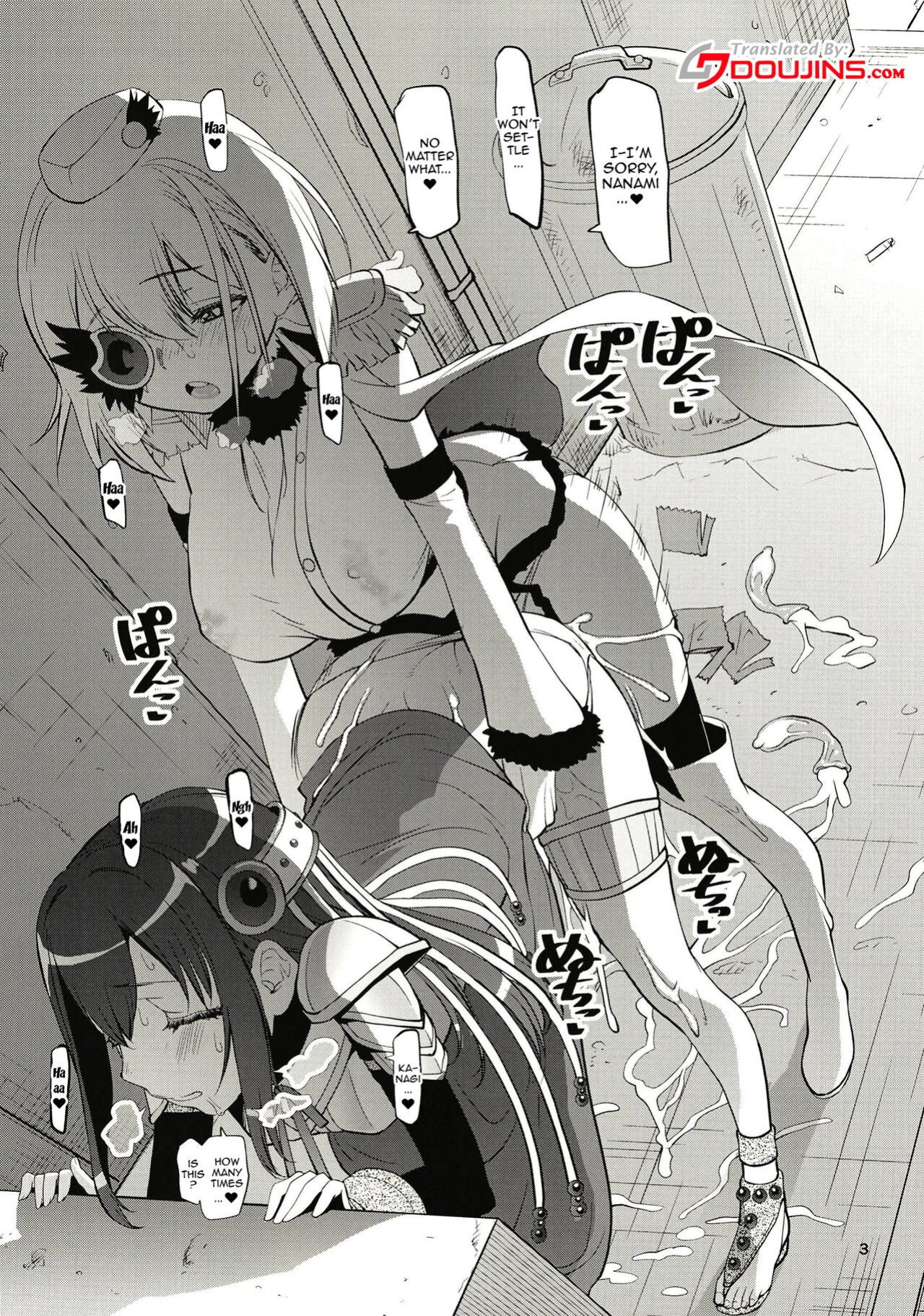 [KATAMARI-YA (Shinama)] Rodjiura no Inma-tachi (Puella Magi Madoka Magica Side Story: Magia Record) [Doujins.com]