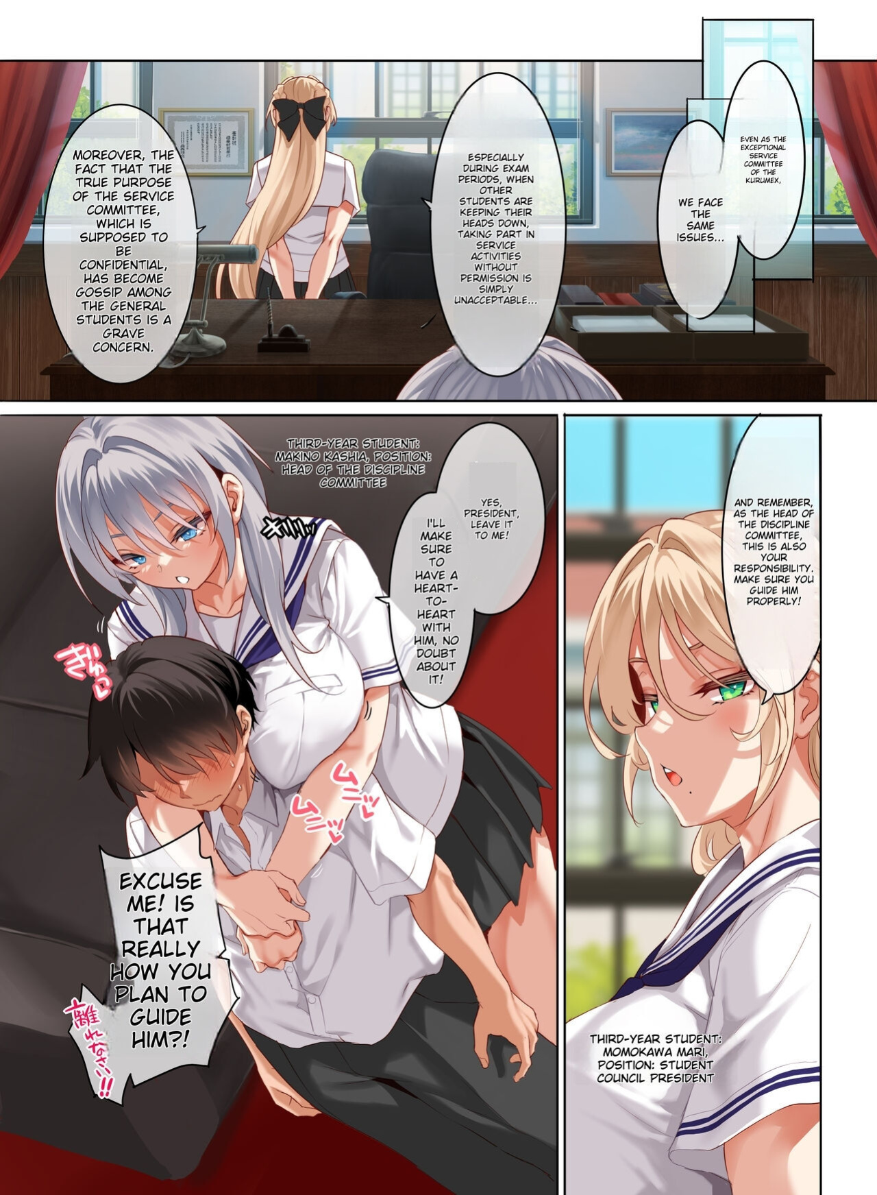 [Clesta (Cle Masahiro)] Jogakkou de Otoko Hitori na node Kousoku de Seiyoku no Hakeguchi ni Sareru Nichijou 4-Jigenme [Mtl]