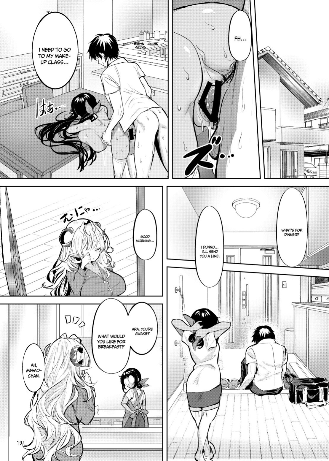 [Kaeru wa Nani Yatte mo Erai!! (Manyuu Kaeru Tasuke Sansei)] Having Sex Alone With My Childhood Friend Despite The Three of Us Living Together [Doujins.com]