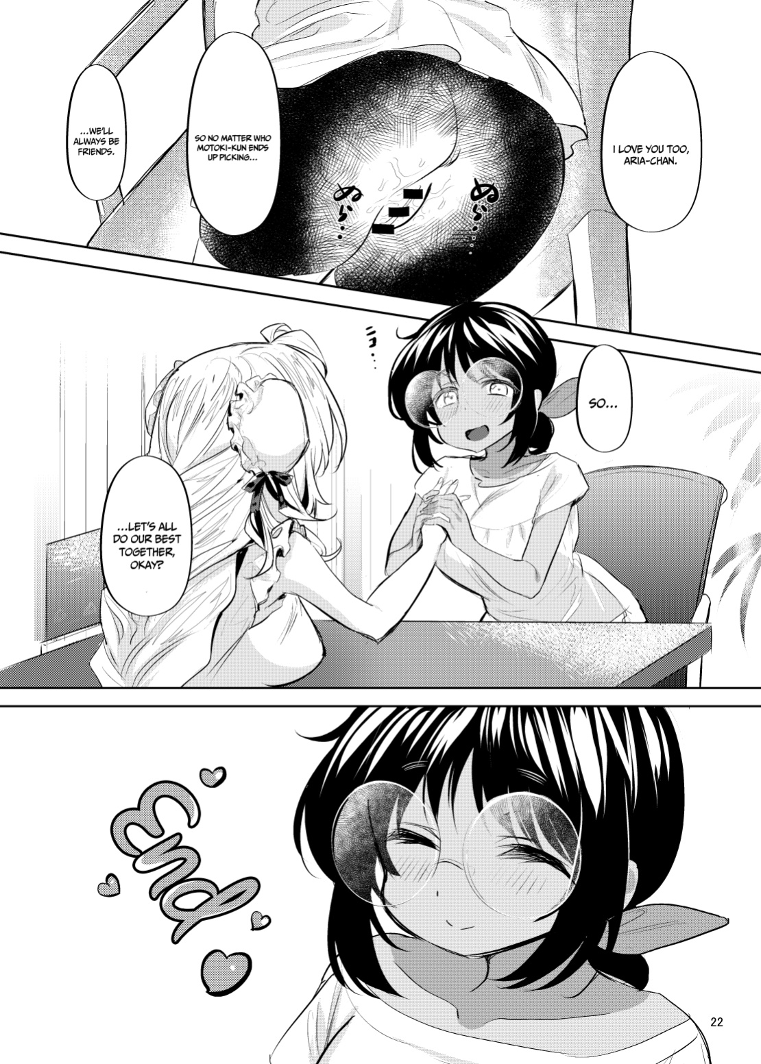 [Kaeru wa Nani Yatte mo Erai!! (Manyuu Kaeru Tasuke Sansei)] Having Sex Alone With My Childhood Friend Despite The Three of Us Living Together [Doujins.com]