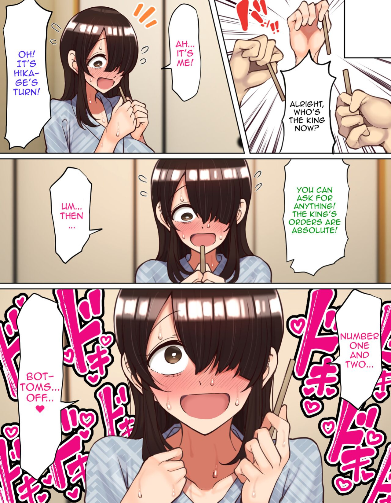 [Hamusuta-nonikomi (Motsuaki)] Shuugaku Ryokou de YouCha to Onaji Group ni Nacchatta Mekakure InCha-chan [Doujins.com]