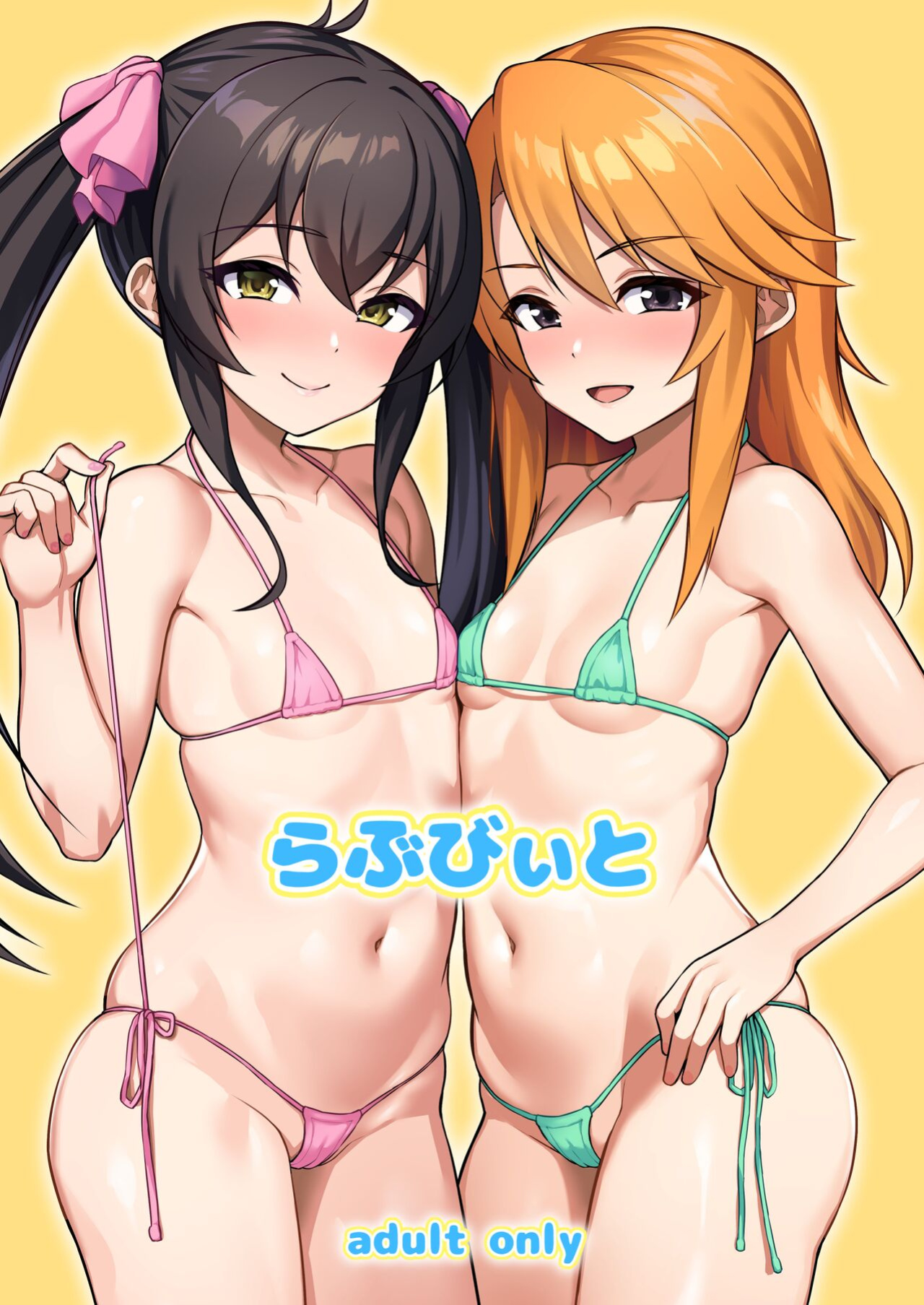 [Hadairo Crayon (Hadacra)] Love Beat (THE IDOLM@STER CINDERELLA GIRLS) [Doujins.com]
