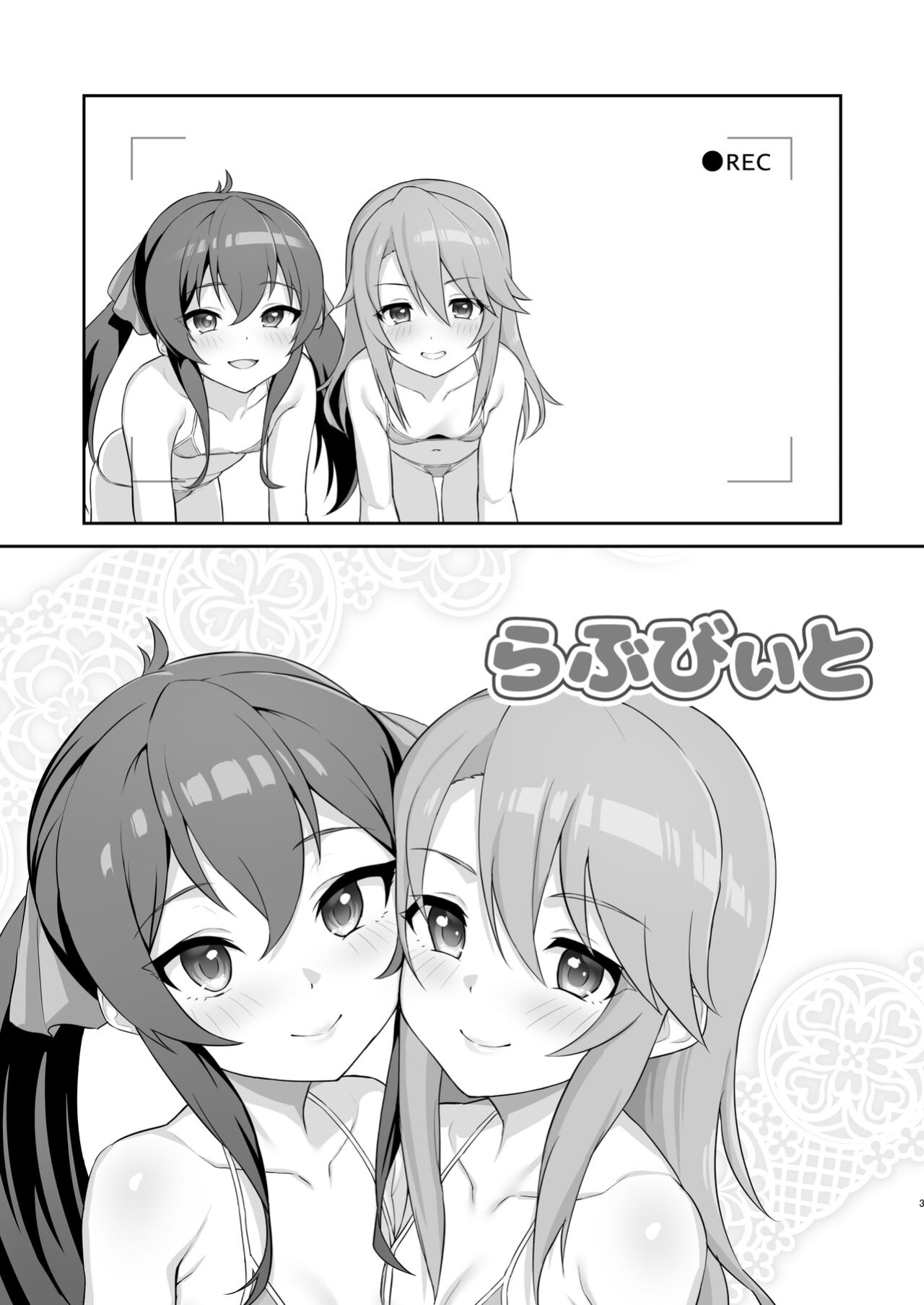 [Hadairo Crayon (Hadacra)] Love Beat (THE IDOLM@STER CINDERELLA GIRLS) [Doujins.com]