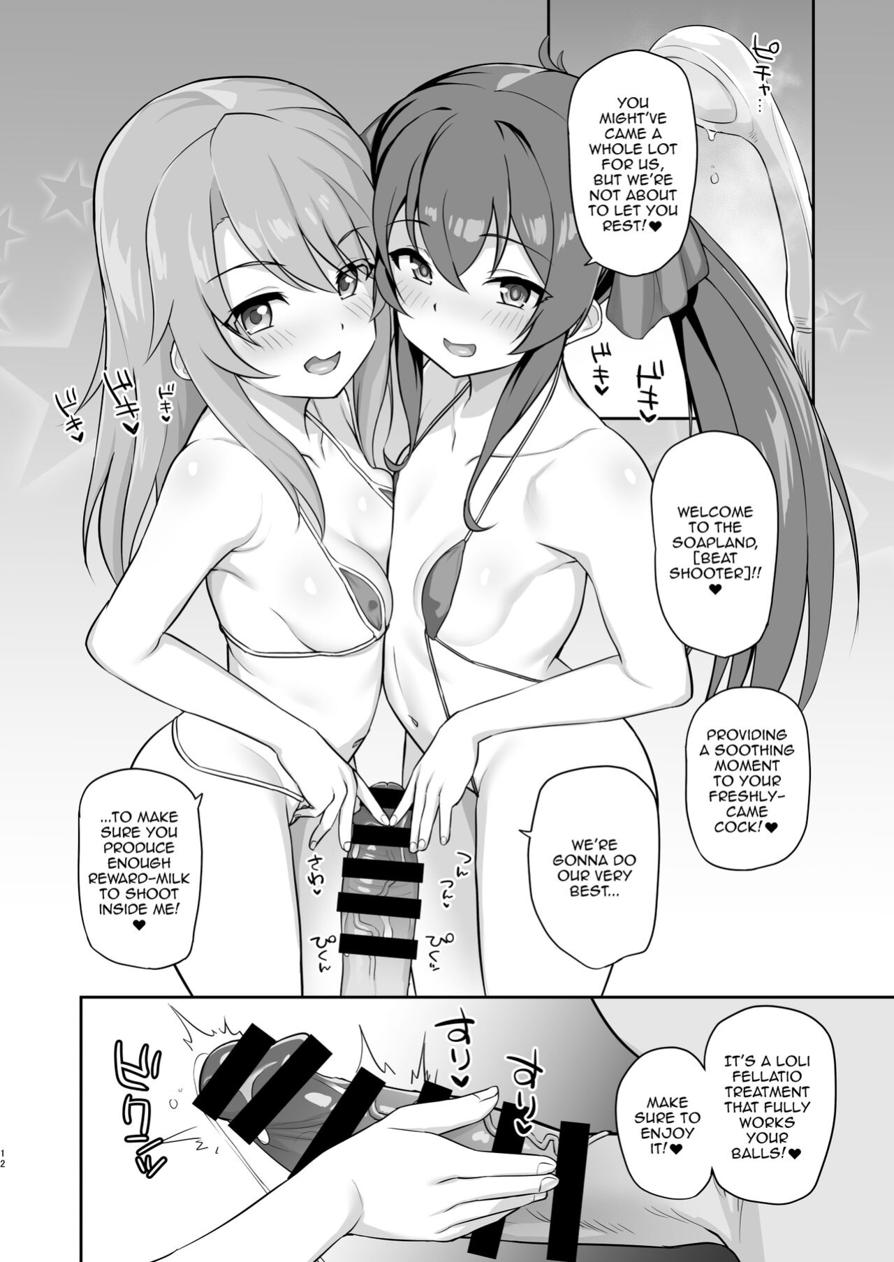 [Hadairo Crayon (Hadacra)] Love Beat (THE IDOLM@STER CINDERELLA GIRLS) [Doujins.com]