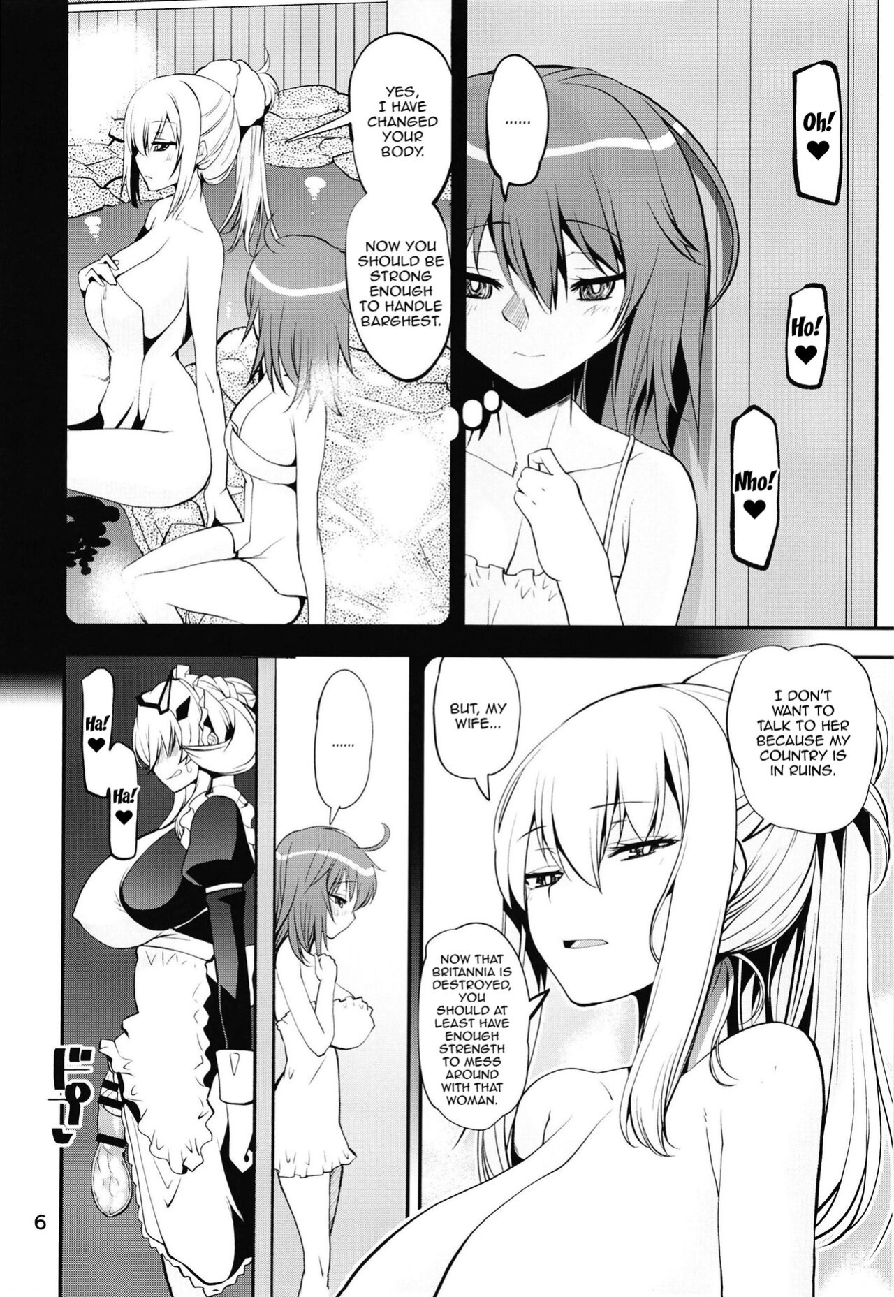 [KATAMARI-YA (Shinama)] Boushoku!! Inu Maid (Fate/Grand Order) [Doujins.com]