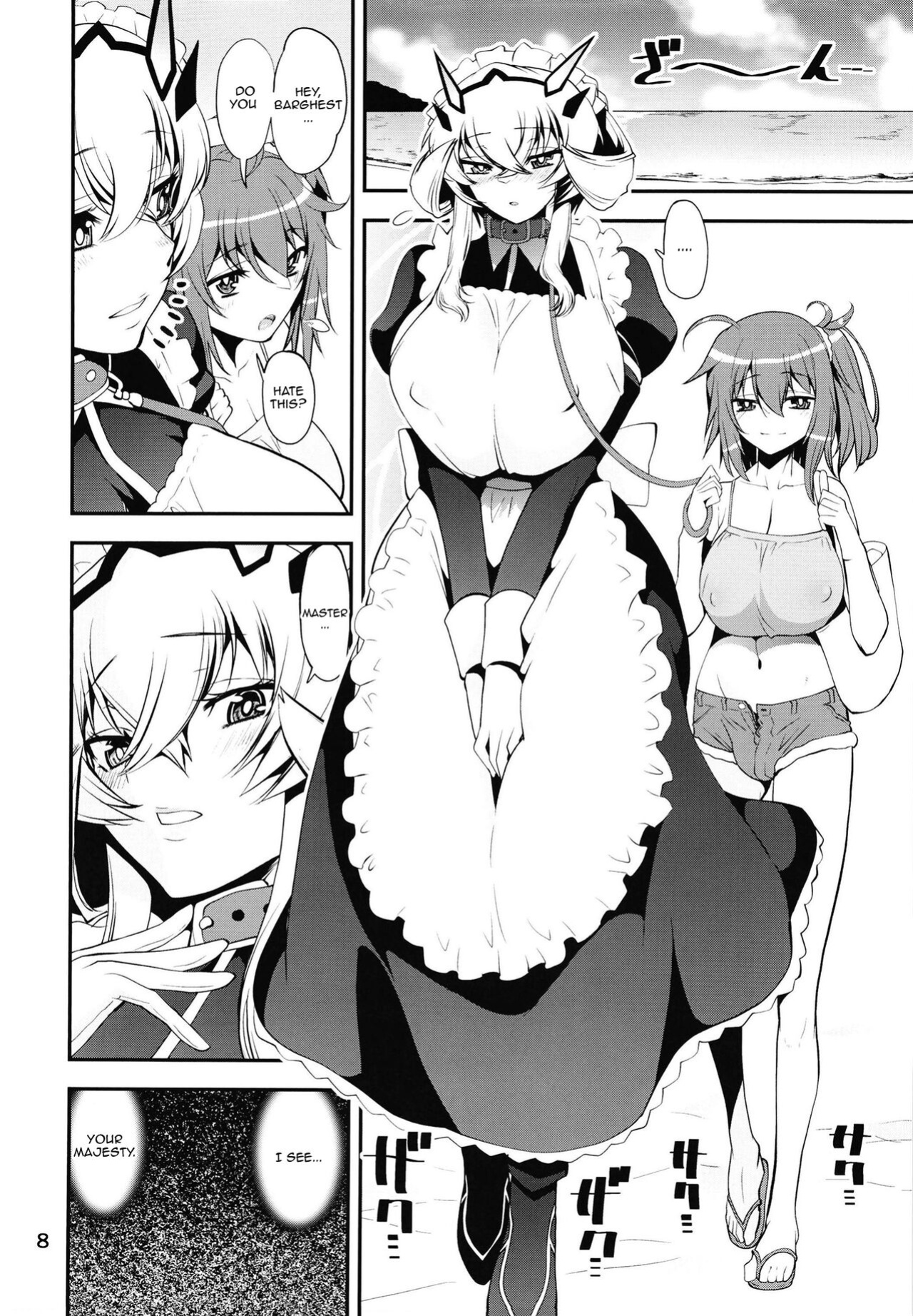 [KATAMARI-YA (Shinama)] Boushoku!! Inu Maid (Fate/Grand Order) [Doujins.com]