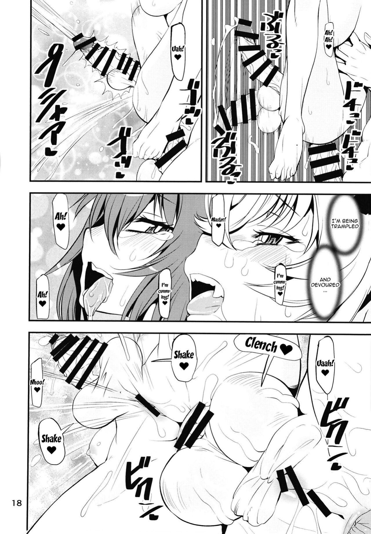 [KATAMARI-YA (Shinama)] Boushoku!! Inu Maid (Fate/Grand Order) [Doujins.com]