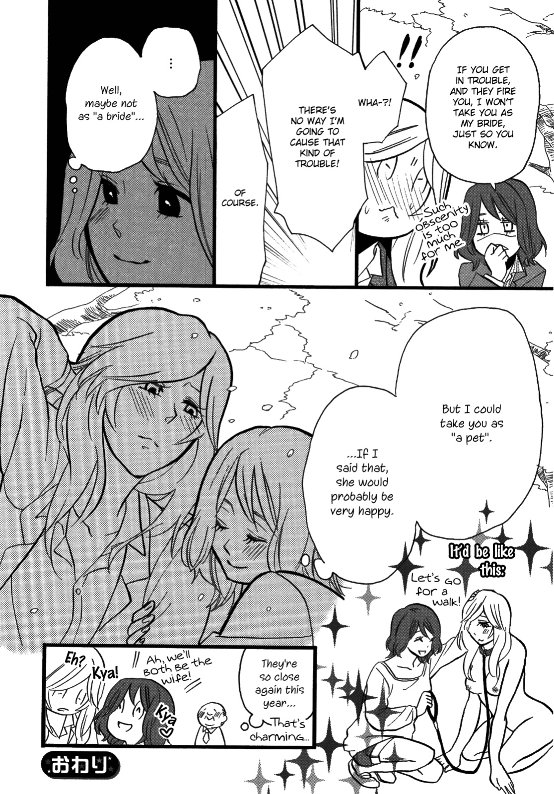 [Amano Shuninta] Sweet Examination [yuriproject]