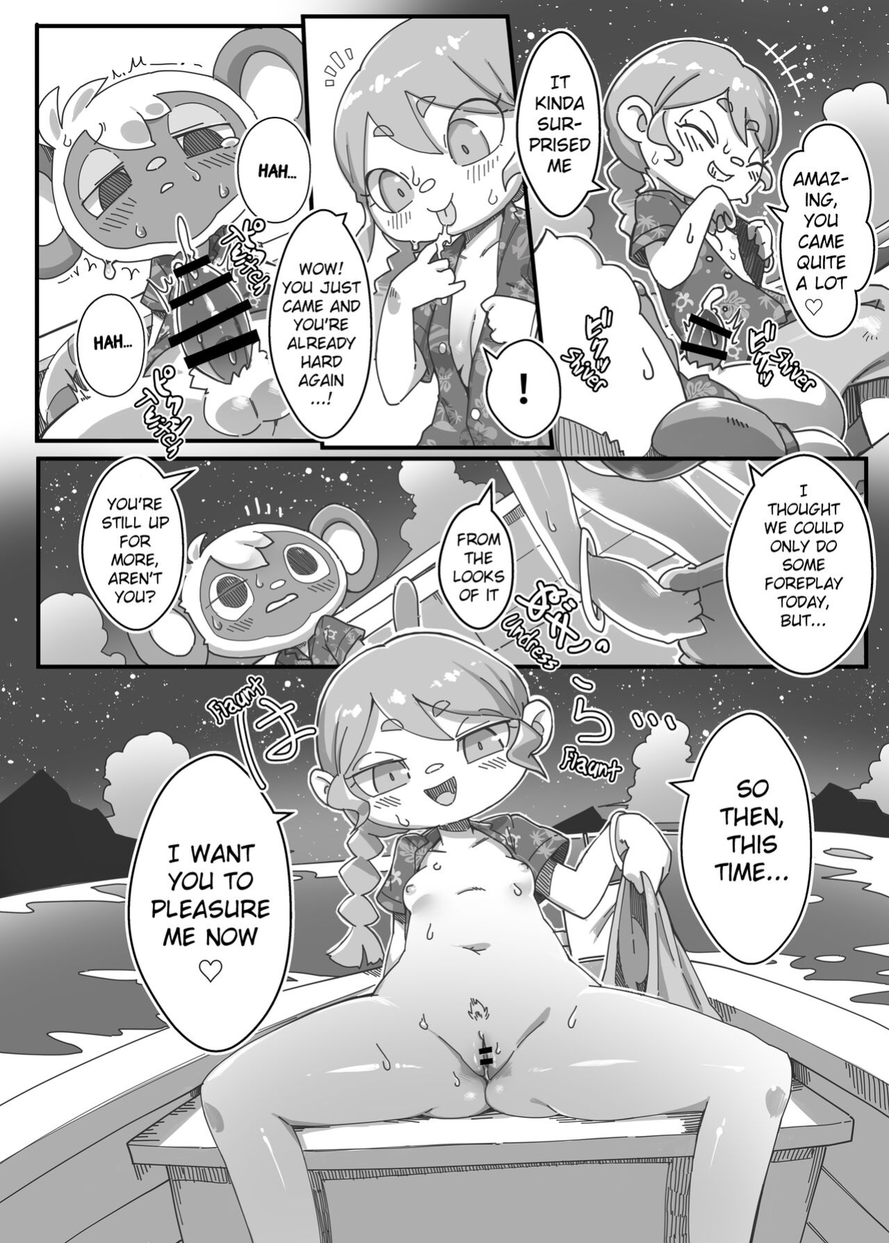 [Tamanokoshi (Tamanosuke)] You're the one I want to Coordinate with. (Animal Crossing)