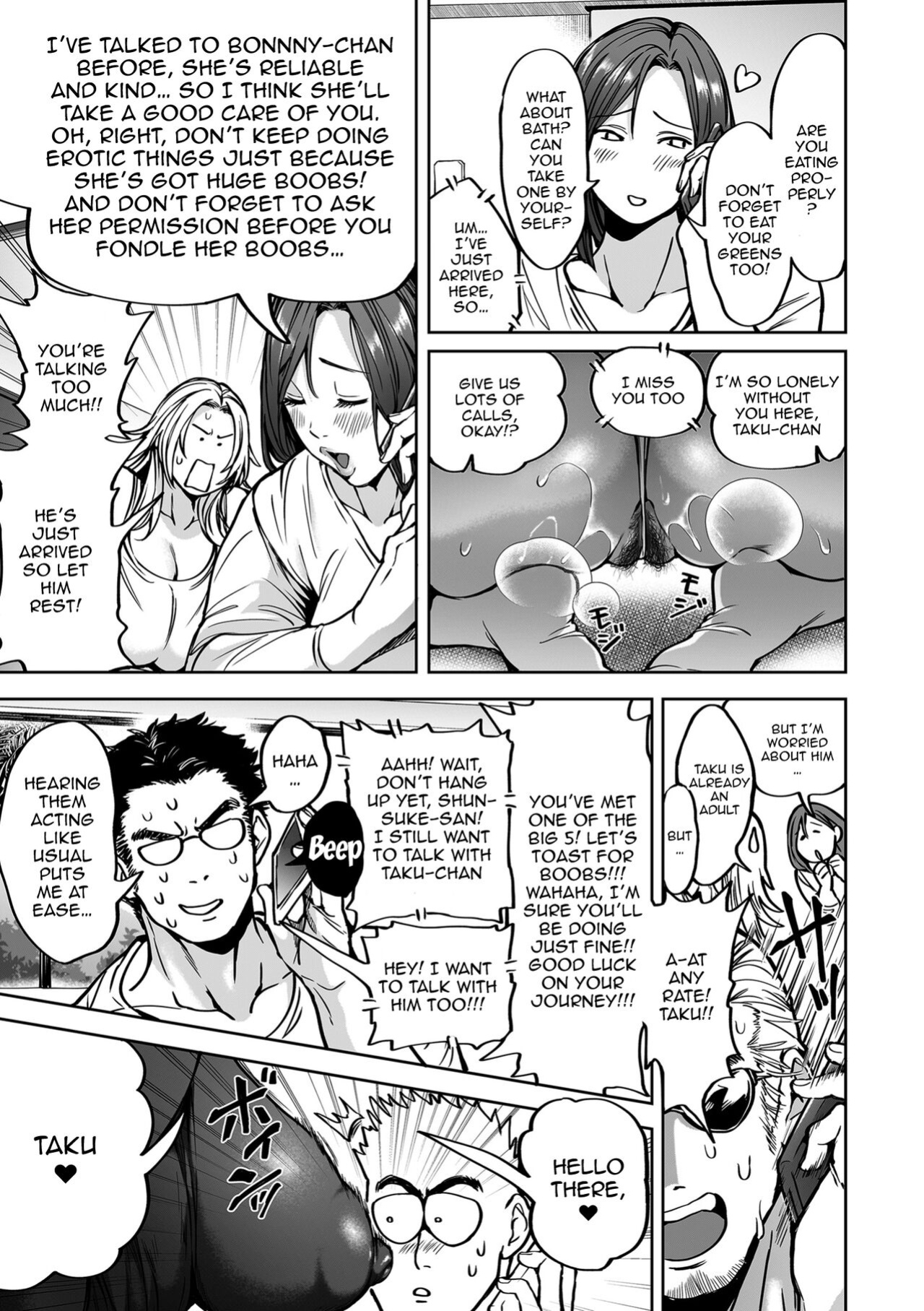 [Announ] - A Harem Paradise For All Season Chapter 9 An Encounter With Dad [Doujins.com]