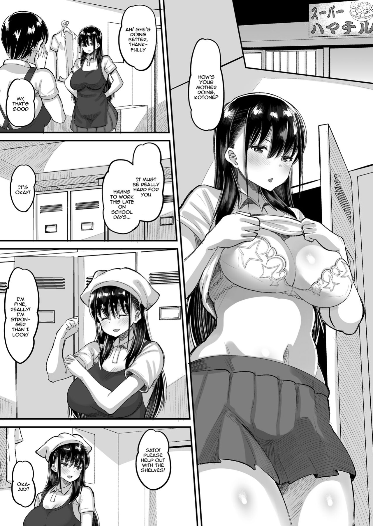 [AMP (Norakuro Nero)] Kichiku Kyoushi ni Otosareta Boku no Seitokaichou [Doujins.com]