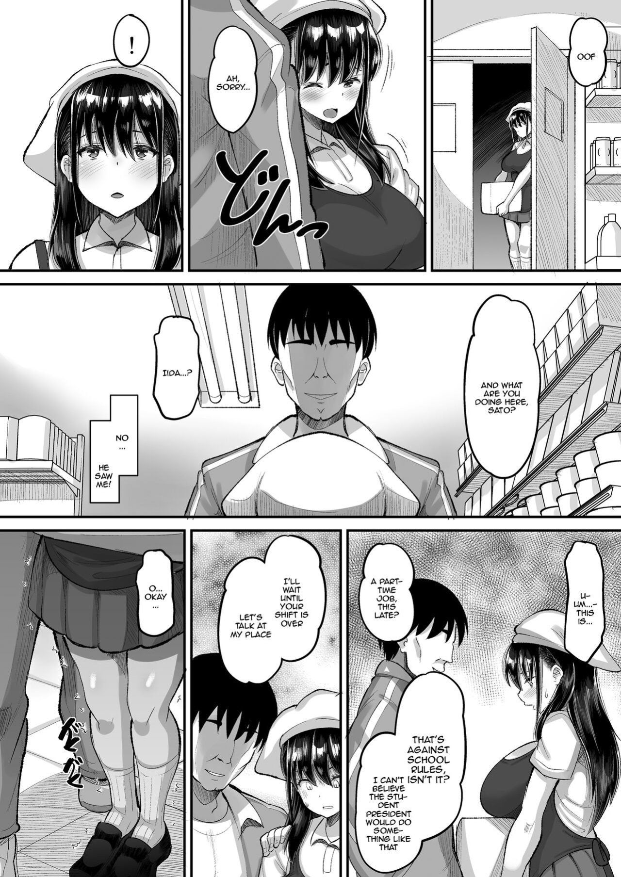[AMP (Norakuro Nero)] Kichiku Kyoushi ni Otosareta Boku no Seitokaichou [Doujins.com]