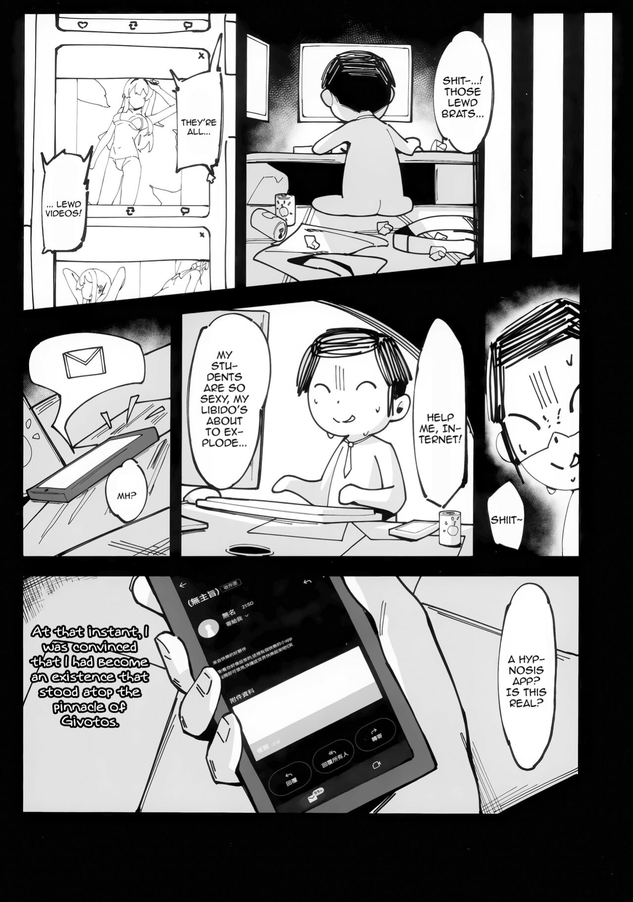 (C103) [Happy mayoneizu (ASLA)] Tokichan to Tanoshii Saimin no Jikan (Blue Archive) [Doujins.com]