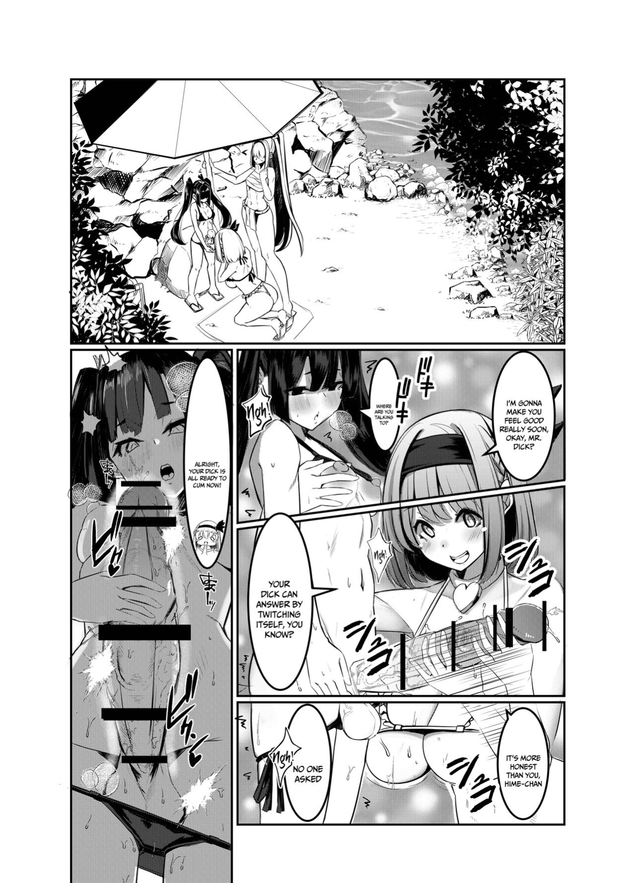 [DREAM RIDER (Yukito)] Milk Enikki ~Ni~ [Doujins.com]