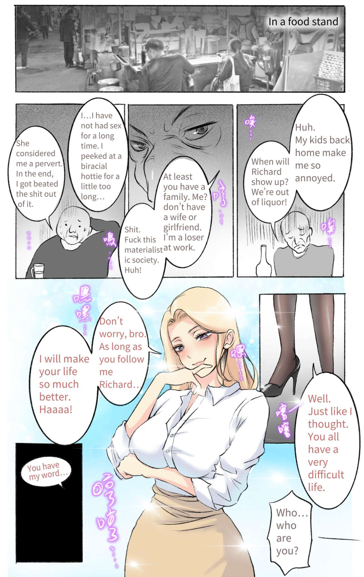 The secret of supervisor [Midnight]
