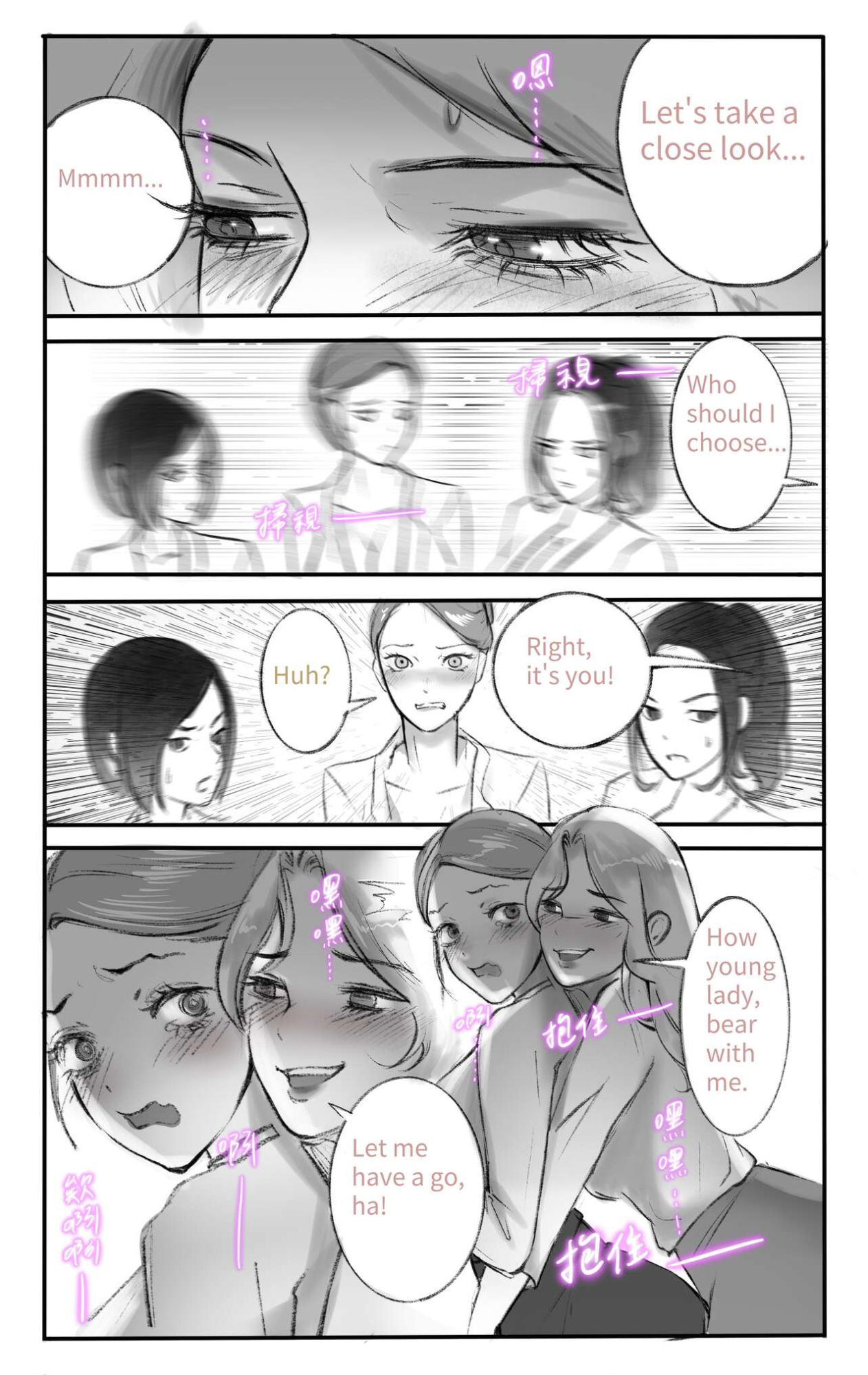 The secret of supervisor [Midnight]