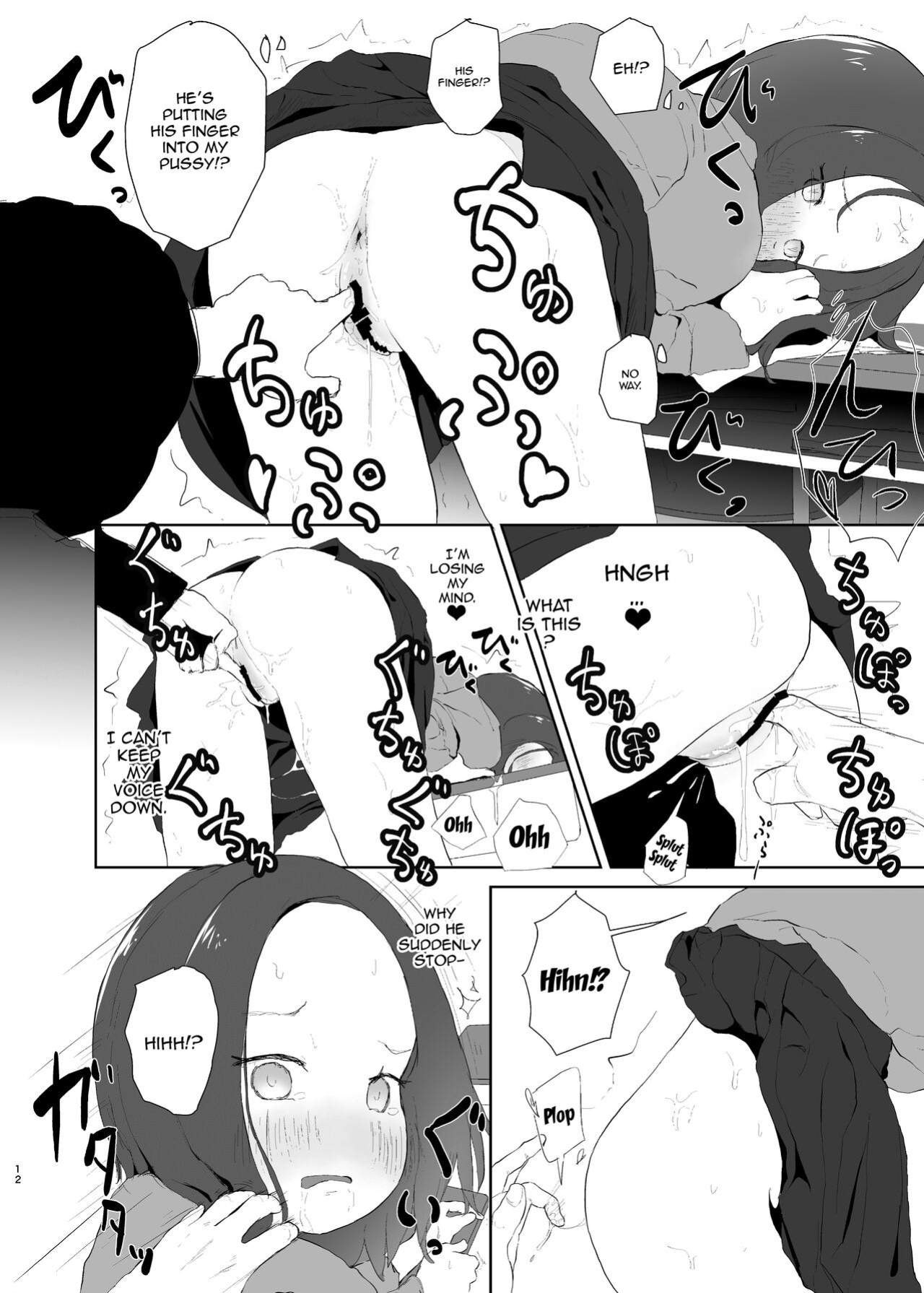 [Sayupot (Chazutsu Sayu)] JS Roshutsu Asobi [Doujins.com]