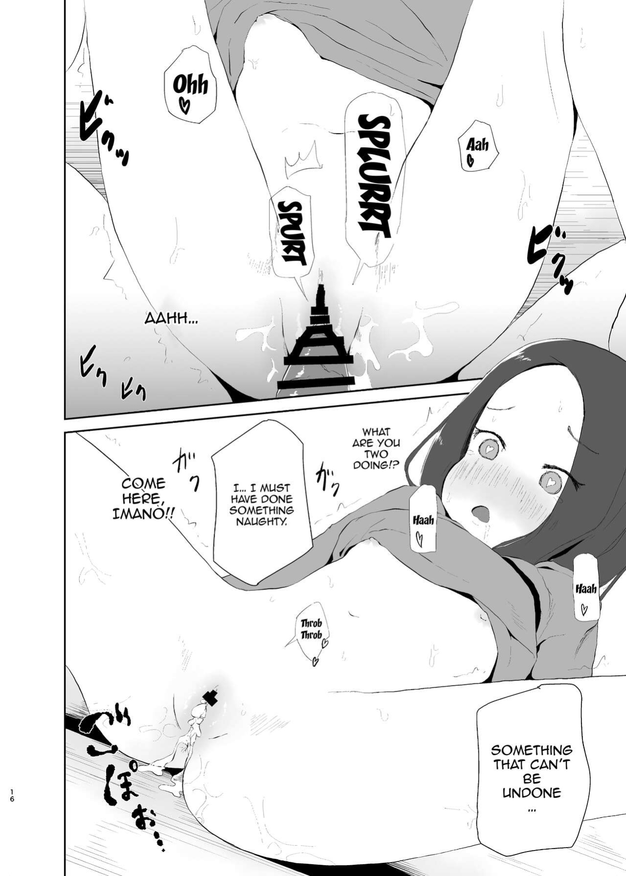 [Sayupot (Chazutsu Sayu)] JS Roshutsu Asobi [Doujins.com]