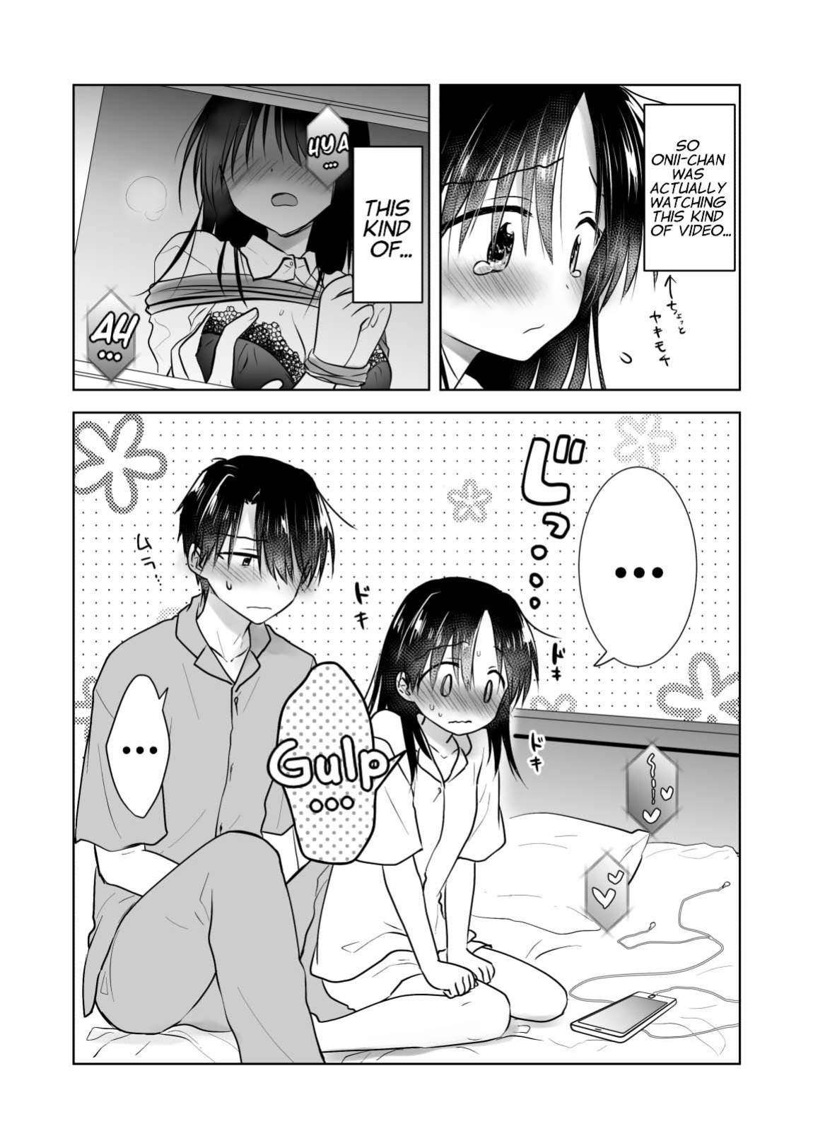 [AquaDrop (Mikami Mika)] Imouto to AV Miru [xinsu]
