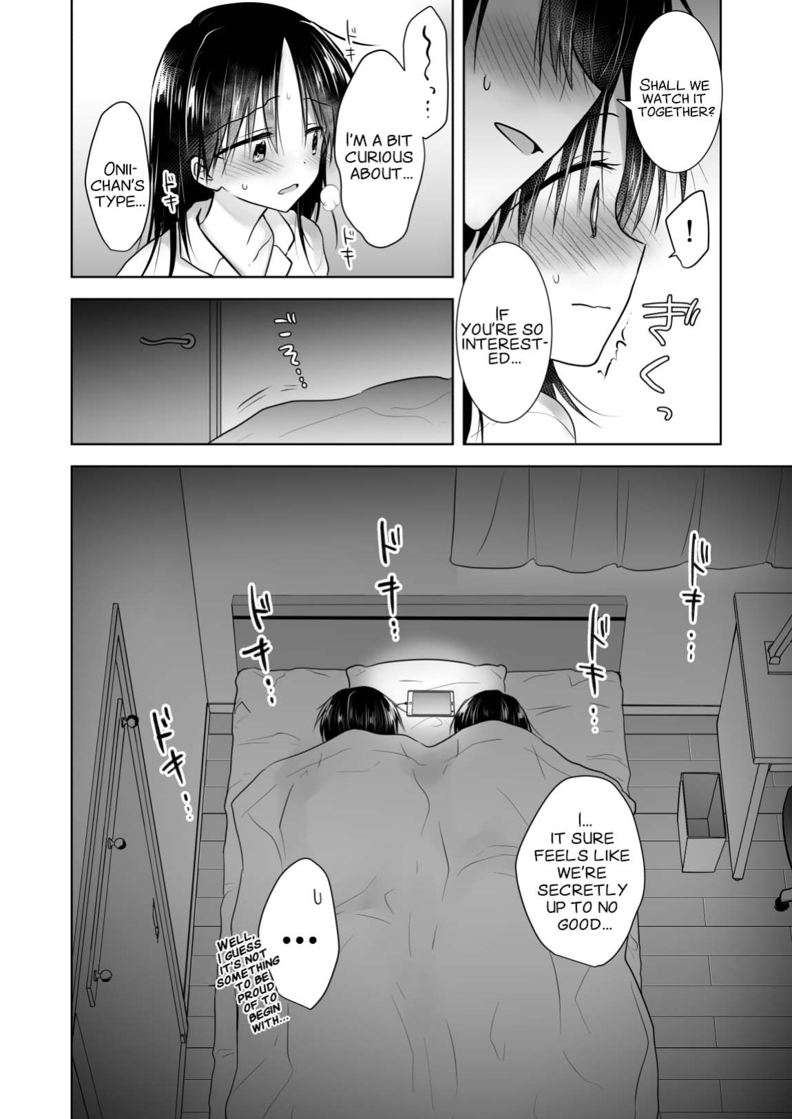 [AquaDrop (Mikami Mika)] Imouto to AV Miru [xinsu]