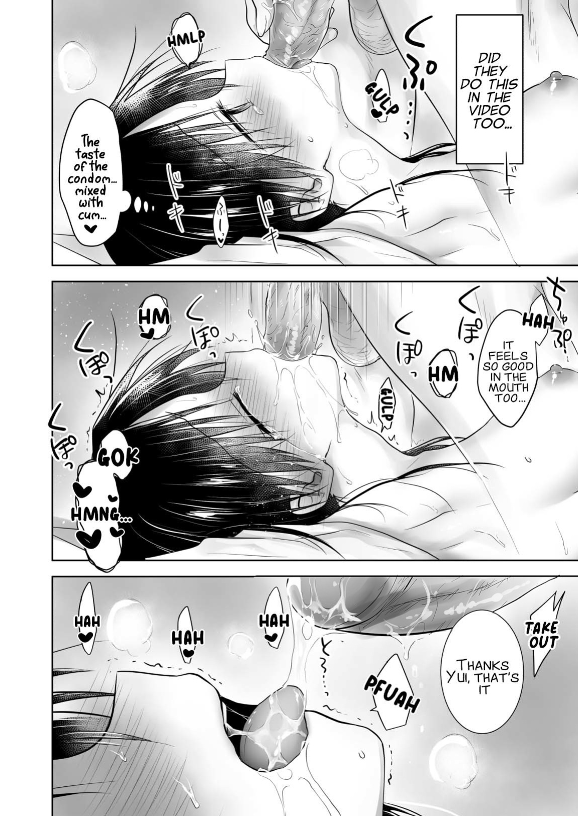 [AquaDrop (Mikami Mika)] Imouto to AV Miru [xinsu]