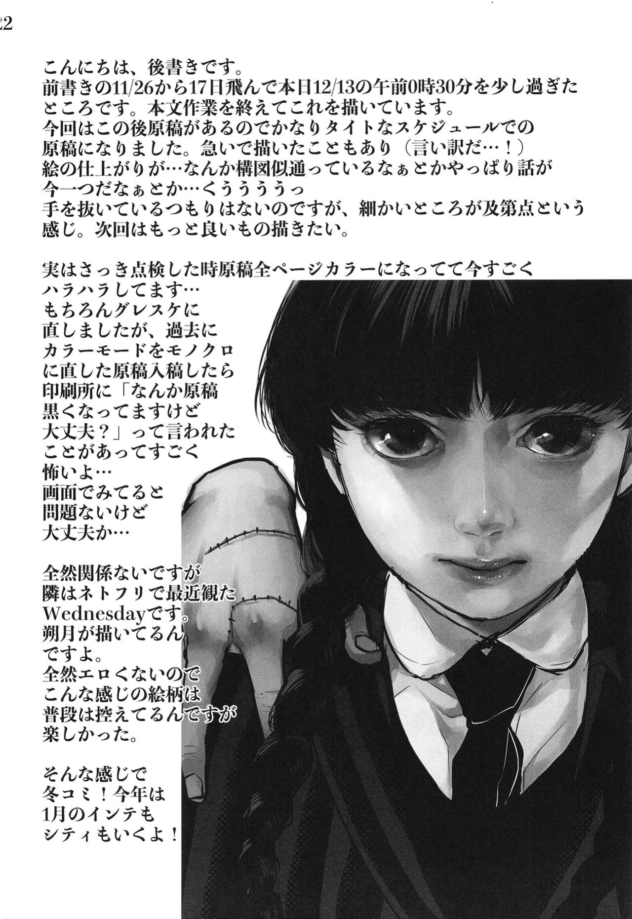 [Jiritari! (Satsuki)] xxx to Kekkon Shimashita [Doujins.com]