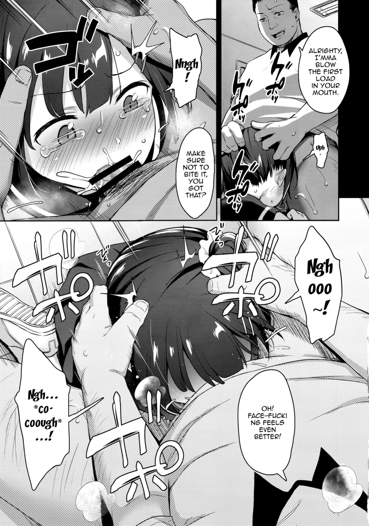 (C96) [LittleHopper (Hashibiro Kou)] Koisuru Shoujo wa Coach ni Netorareru - Zenpen [Doujins.com]