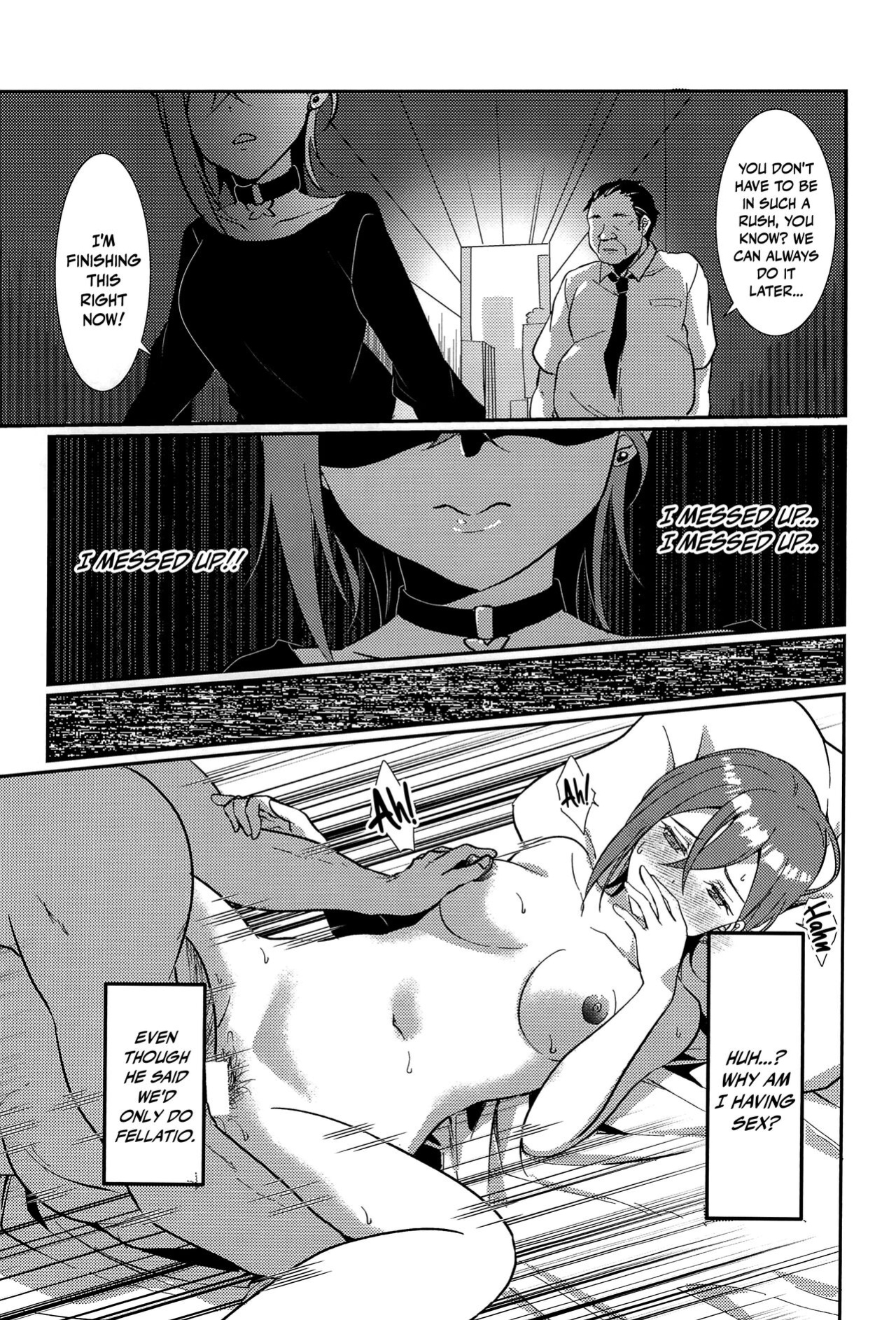 (C102) [Fukurou no Yuubinya san (Ueto Ruri)] Wakana Shiki | Wakana Style (Love Live! Superstar!!) [Doujins.com]
