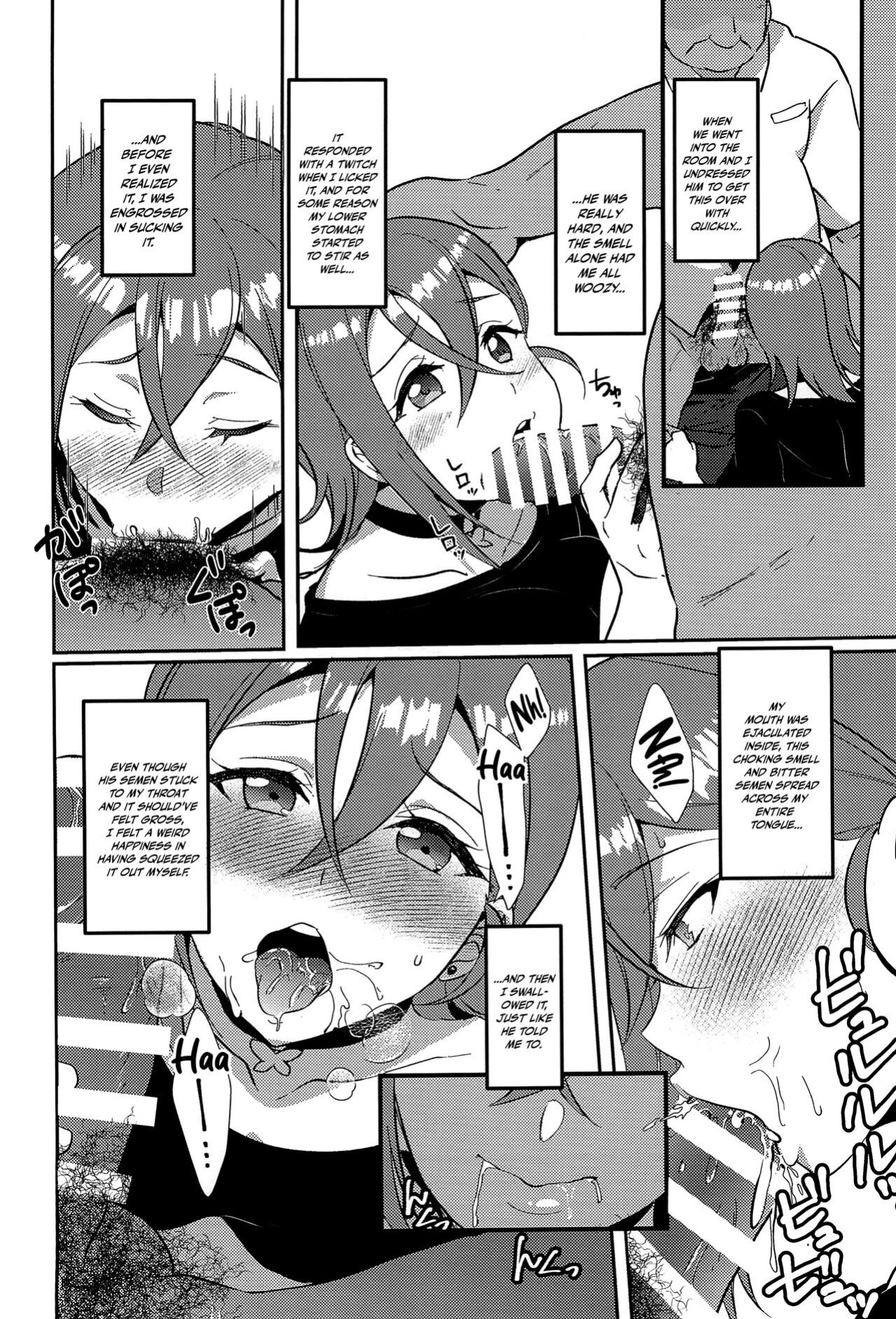 (C102) [Fukurou no Yuubinya san (Ueto Ruri)] Wakana Shiki | Wakana Style (Love Live! Superstar!!) [Doujins.com]