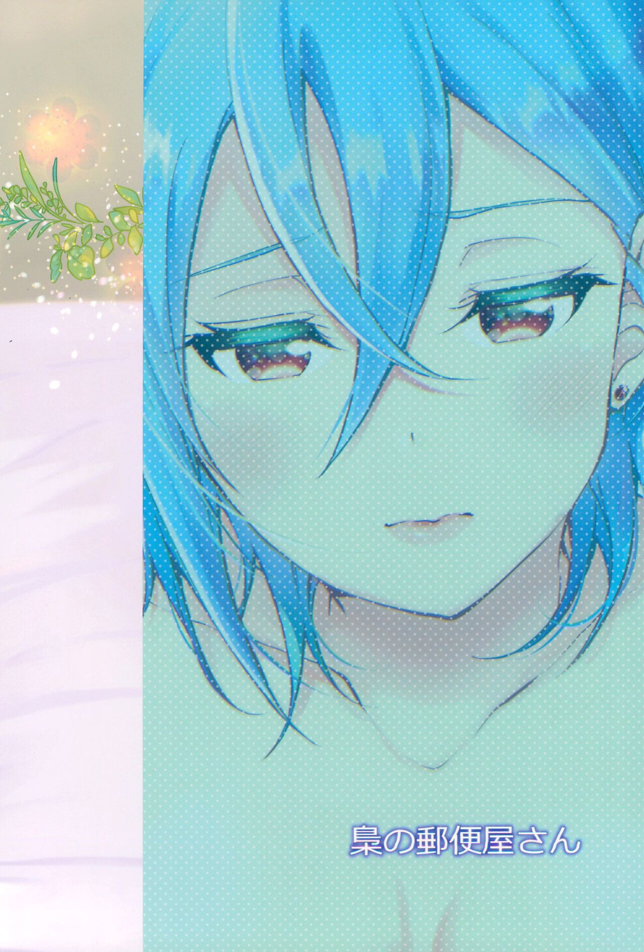 (C102) [Fukurou no Yuubinya san (Ueto Ruri)] Wakana Shiki | Wakana Style (Love Live! Superstar!!) [Doujins.com]