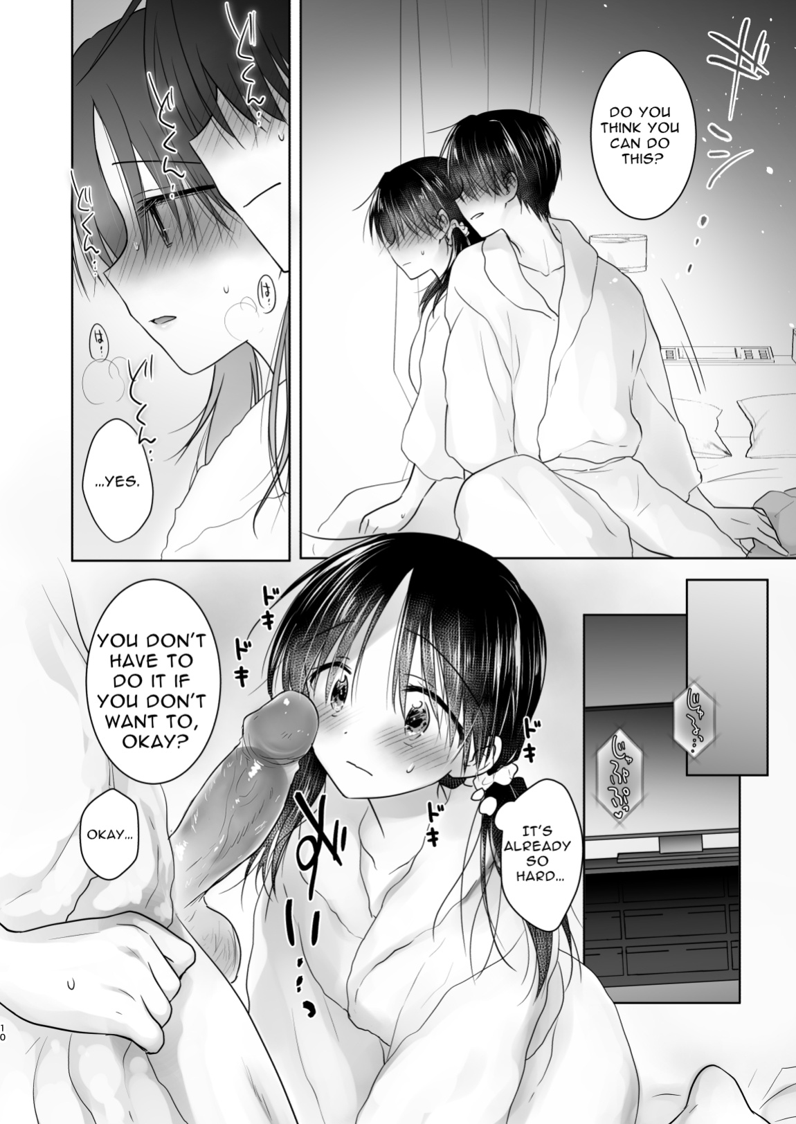 [AquaDrop (Mikami Mika)] Imouto to AV Miru 2 LoveHo Date Hen [Solid Rose]