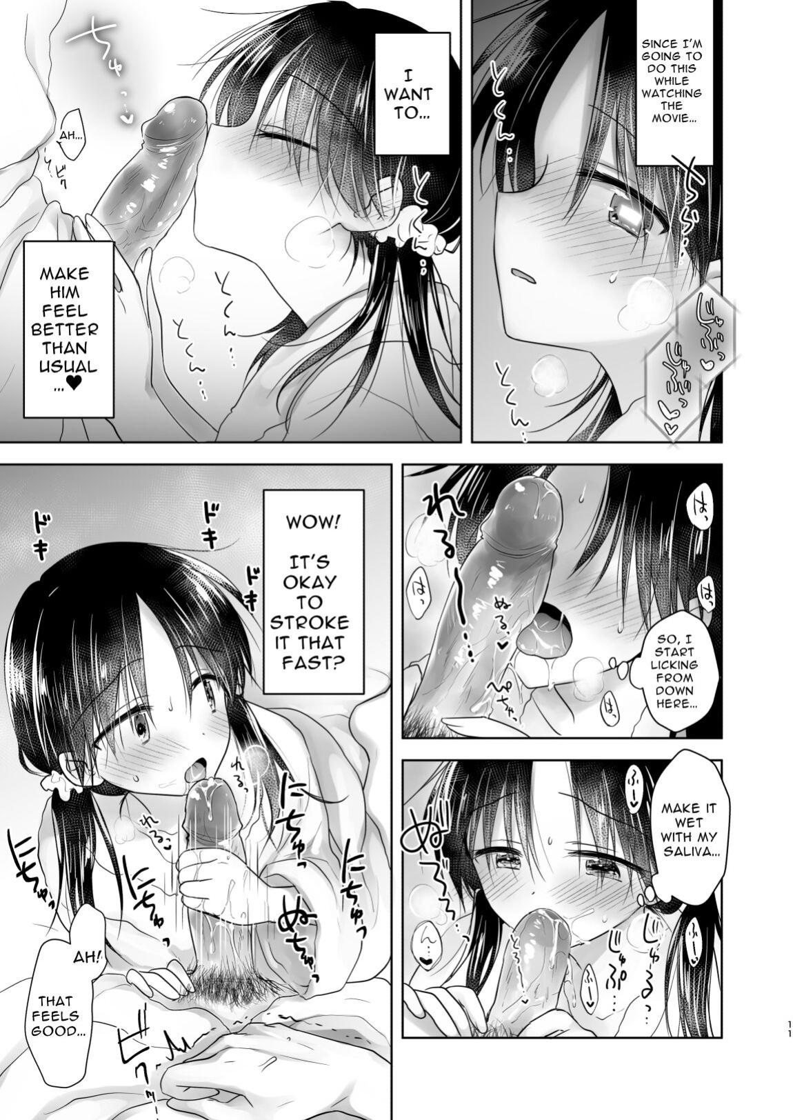 [AquaDrop (Mikami Mika)] Imouto to AV Miru 2 LoveHo Date Hen [Solid Rose]