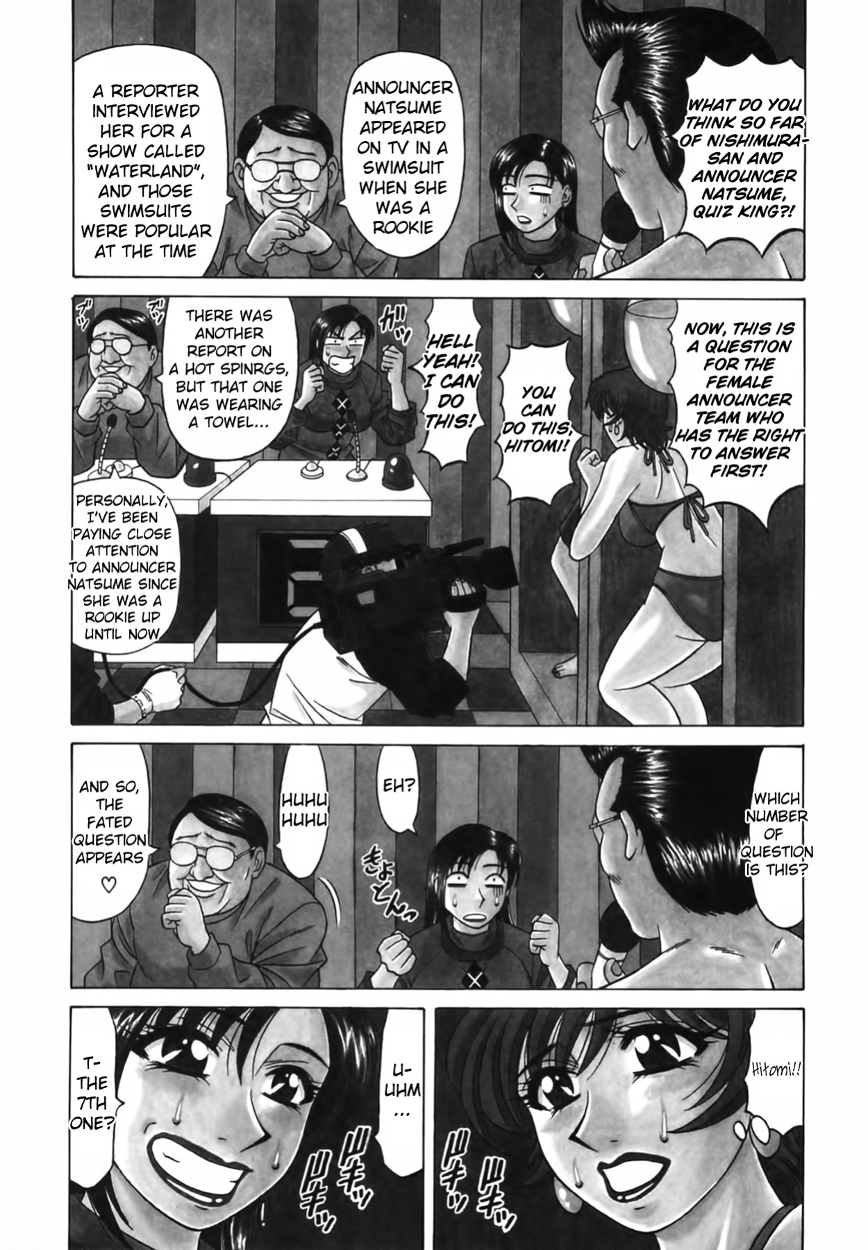 [Ozaki Akira] Caster Natsume Reiko no Yuuwaku Vol. 2