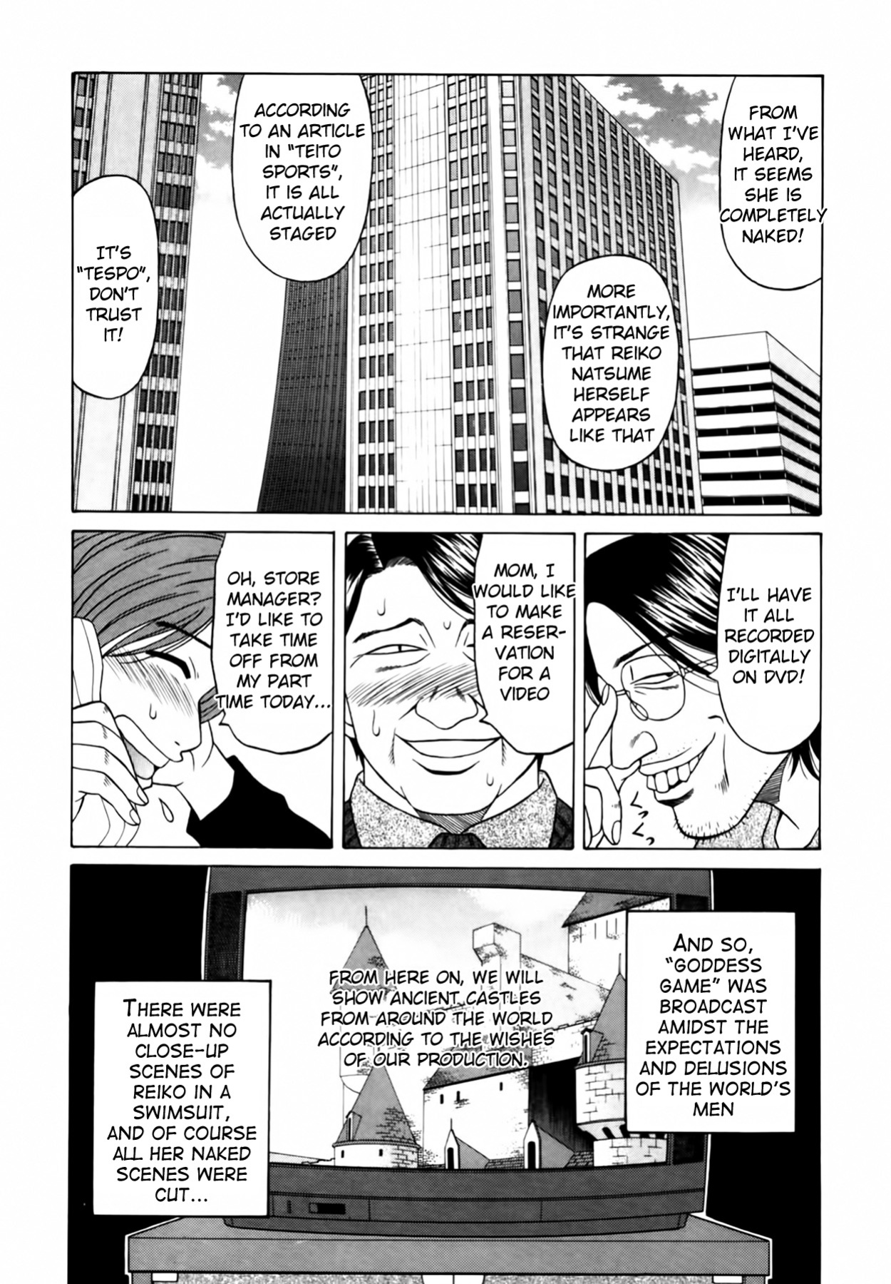 [Ozaki Akira] Caster Natsume Reiko no Yuuwaku Vol. 2