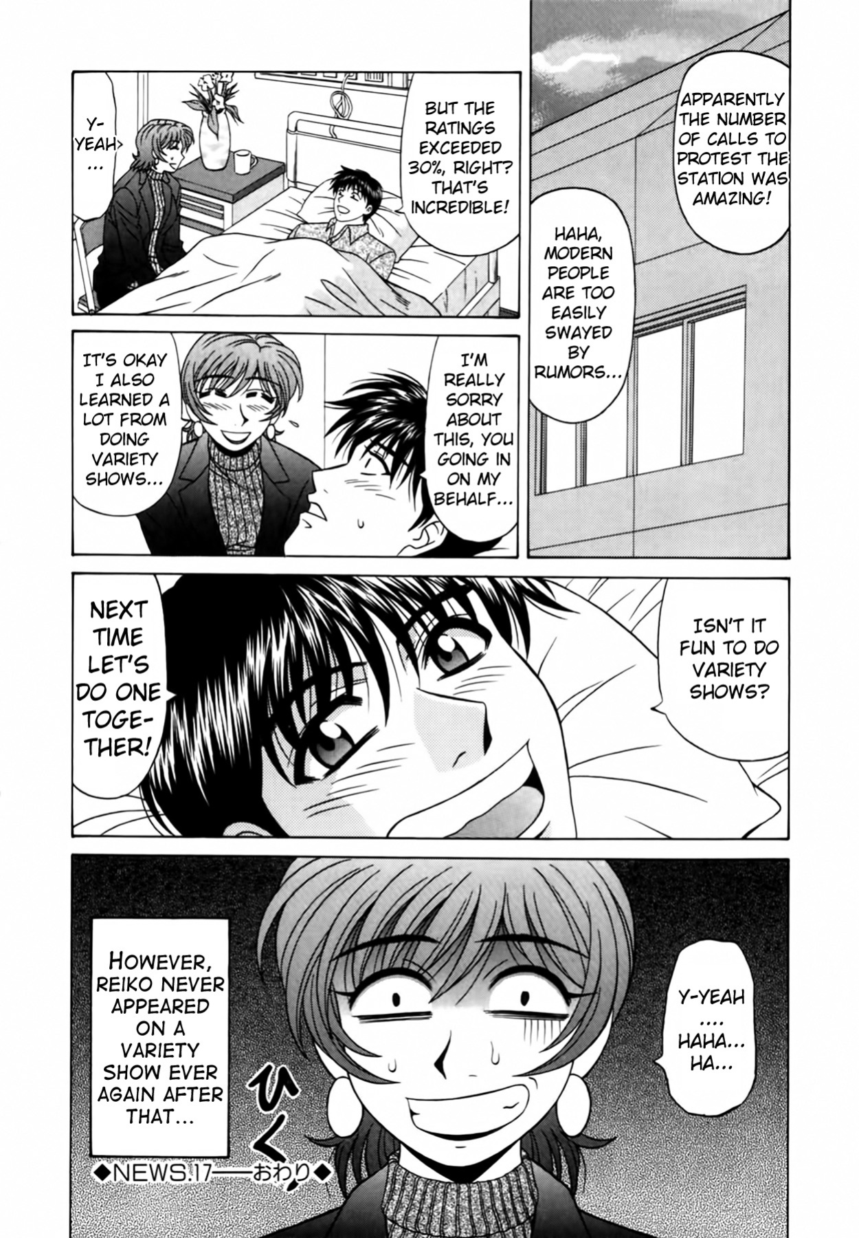 [Ozaki Akira] Caster Natsume Reiko no Yuuwaku Vol. 2