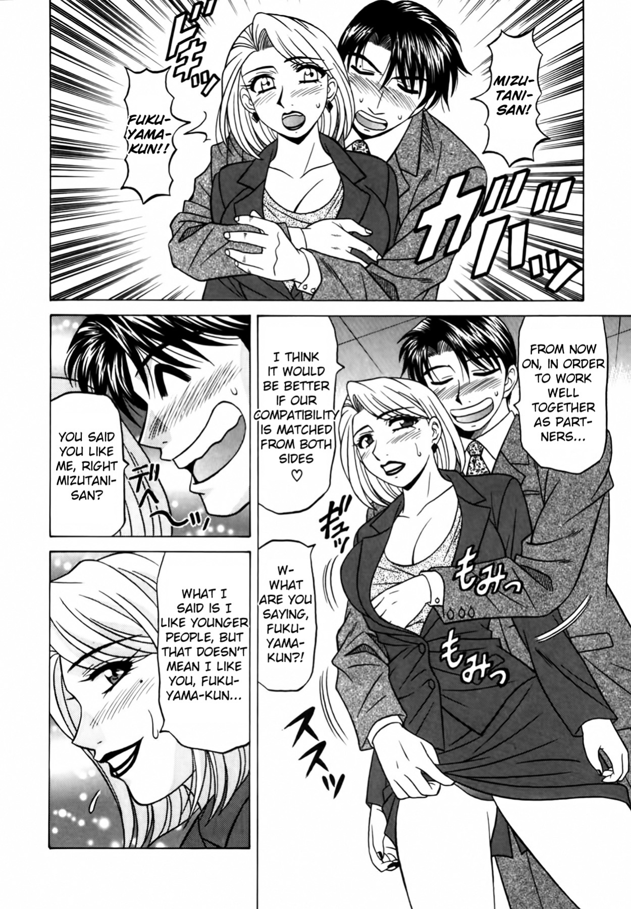 [Ozaki Akira] Caster Natsume Reiko no Yuuwaku Vol. 2