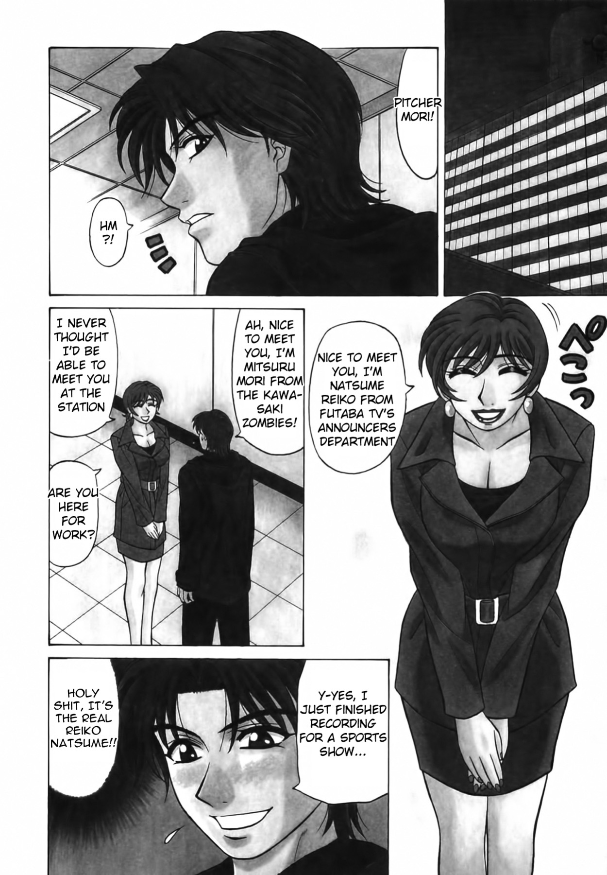 [Ozaki Akira] Caster Natsume Reiko no Yuuwaku Vol. 2