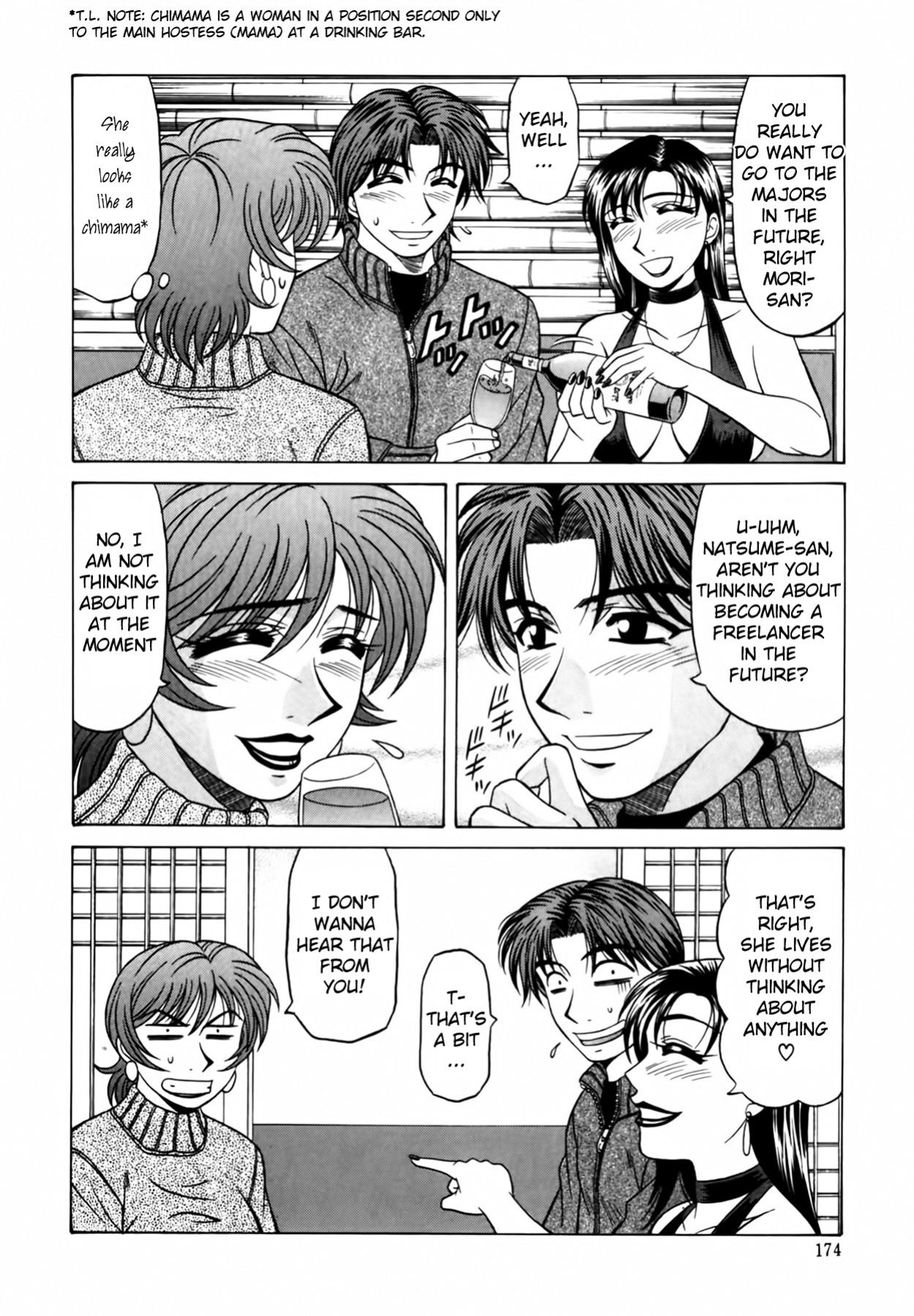 [Ozaki Akira] Caster Natsume Reiko no Yuuwaku Vol. 2
