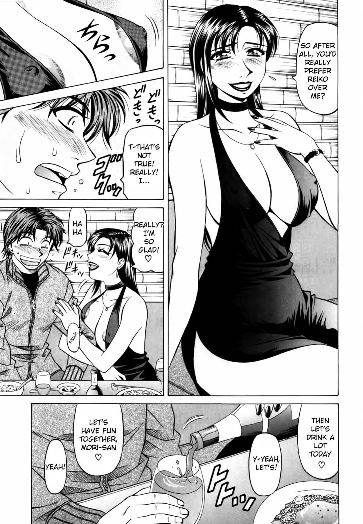 [Ozaki Akira] Caster Natsume Reiko no Yuuwaku Vol. 2