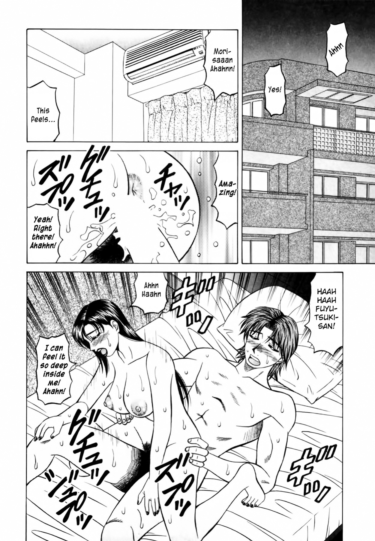 [Ozaki Akira] Caster Natsume Reiko no Yuuwaku Vol. 2