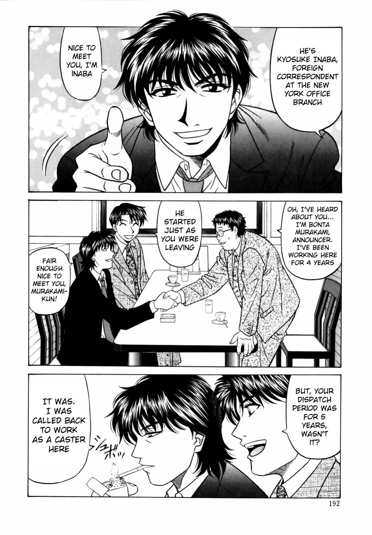 [Ozaki Akira] Caster Natsume Reiko no Yuuwaku Vol. 2