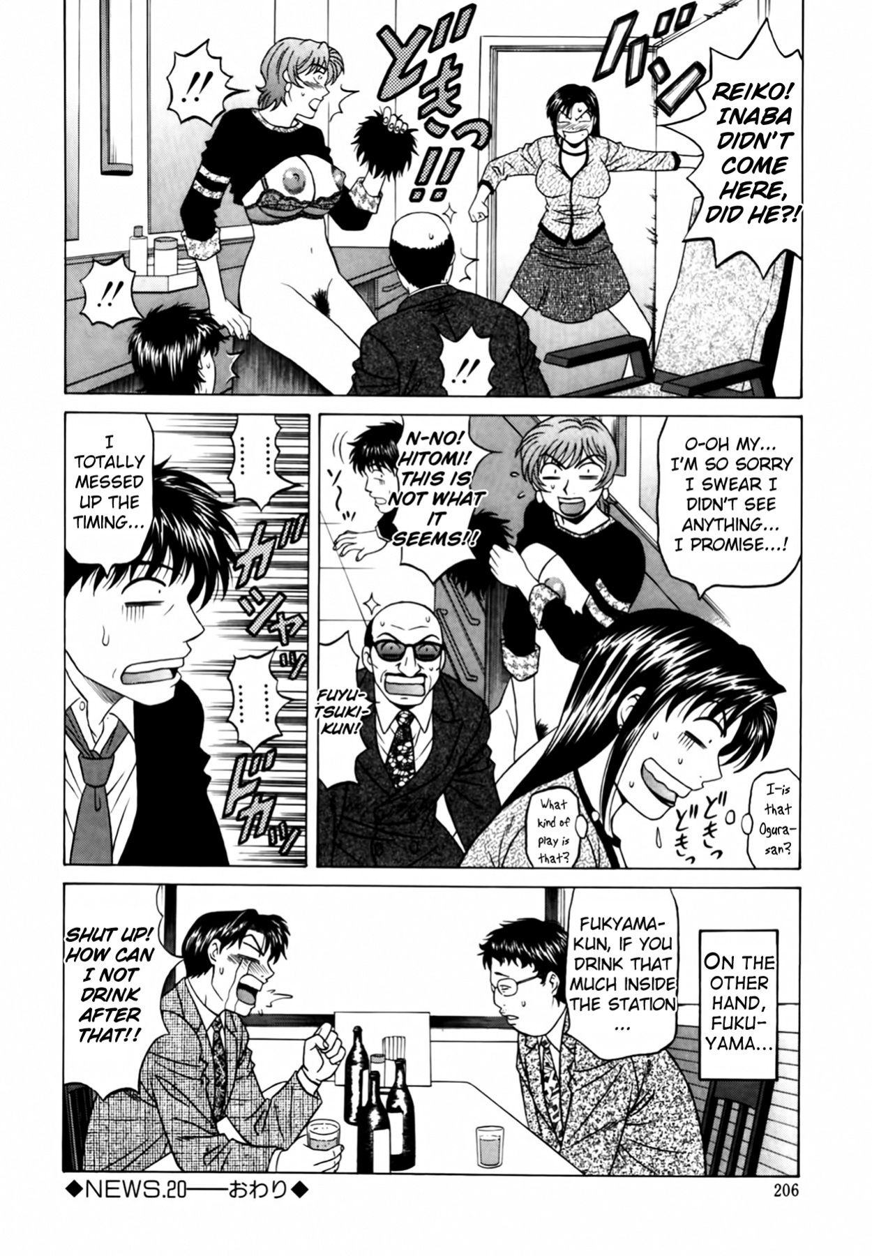 [Ozaki Akira] Caster Natsume Reiko no Yuuwaku Vol. 2