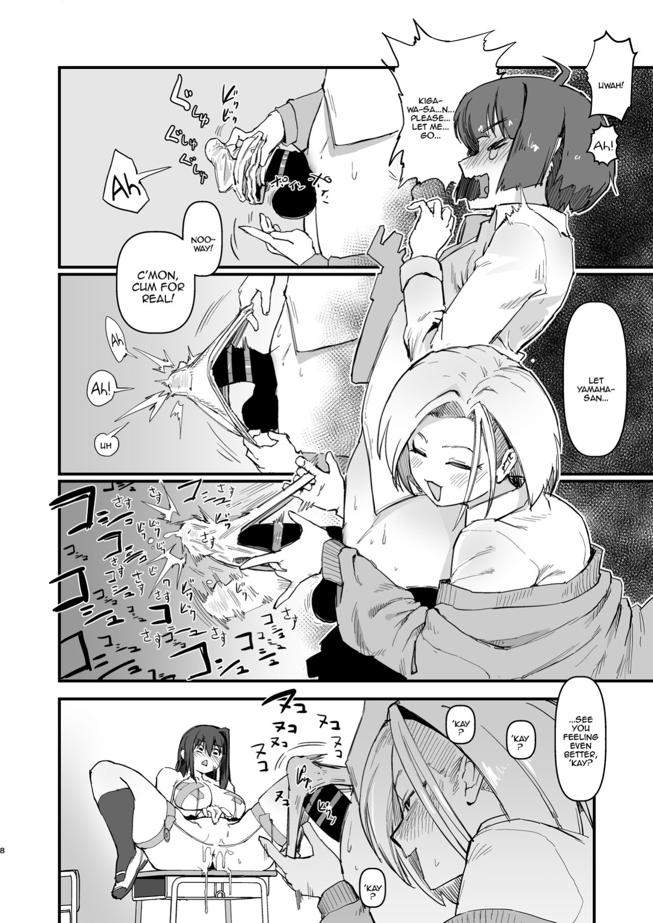 [OKTM (Sashizume Soutarou)] Hitori o nozoite dansei kyara wa zenin keimusho ka shounenin ni itteru yo. [Doujins.com]