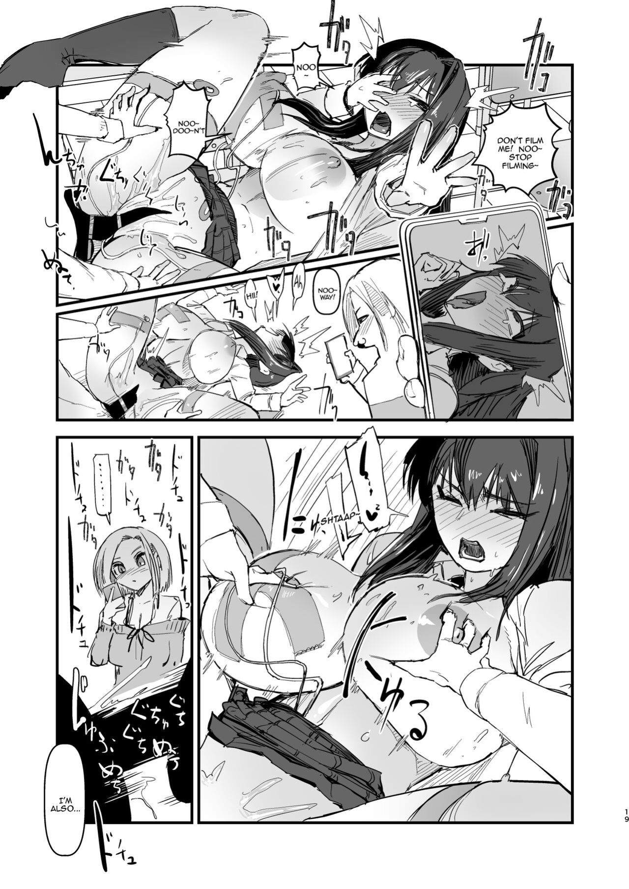 [OKTM (Sashizume Soutarou)] Hitori o nozoite dansei kyara wa zenin keimusho ka shounenin ni itteru yo. [Doujins.com]